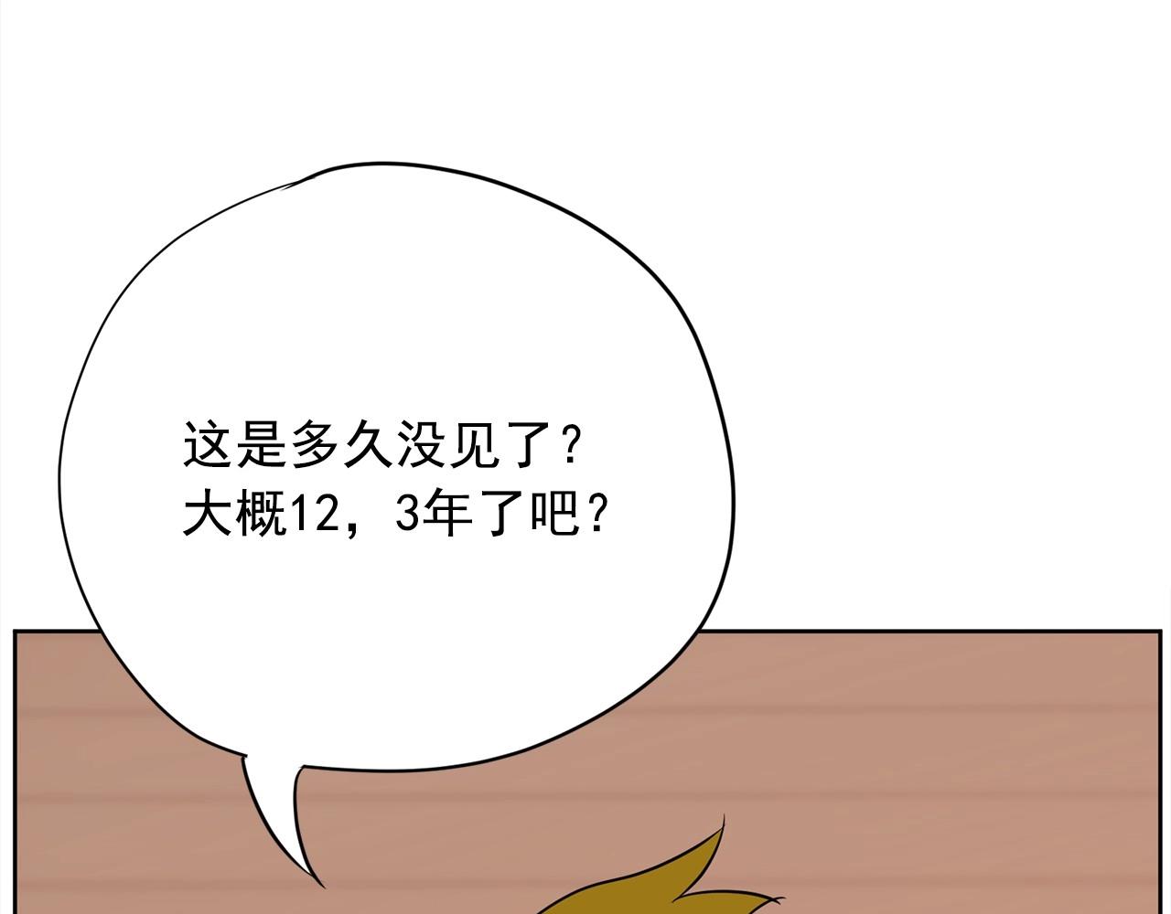 第20话 秘密交易129