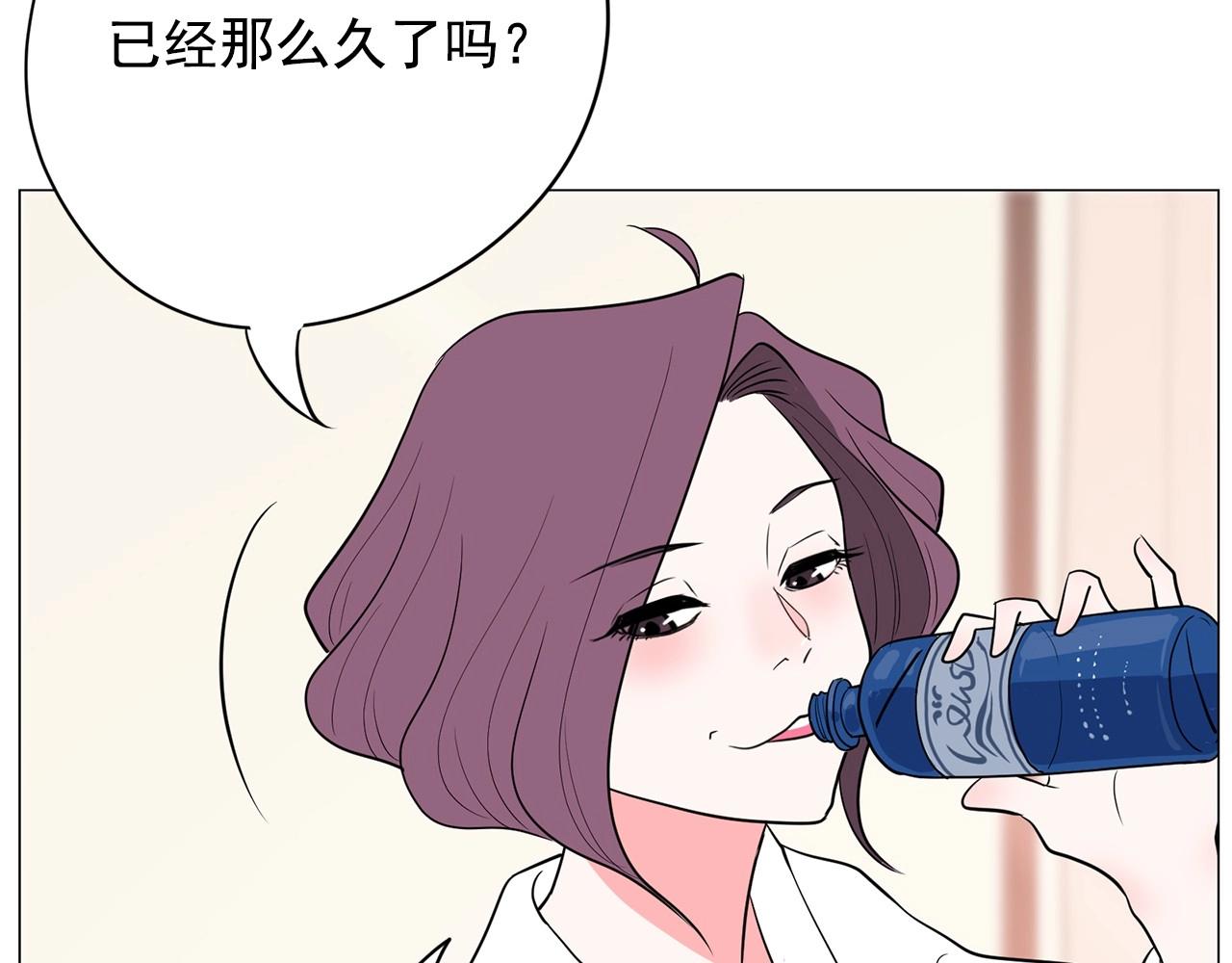 第20话 秘密交易132