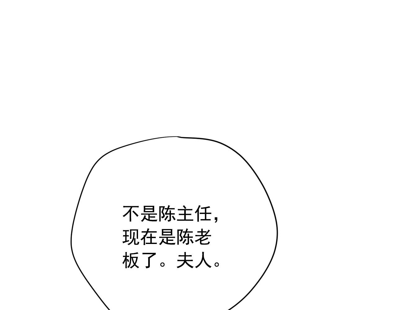 第20话 秘密交易134