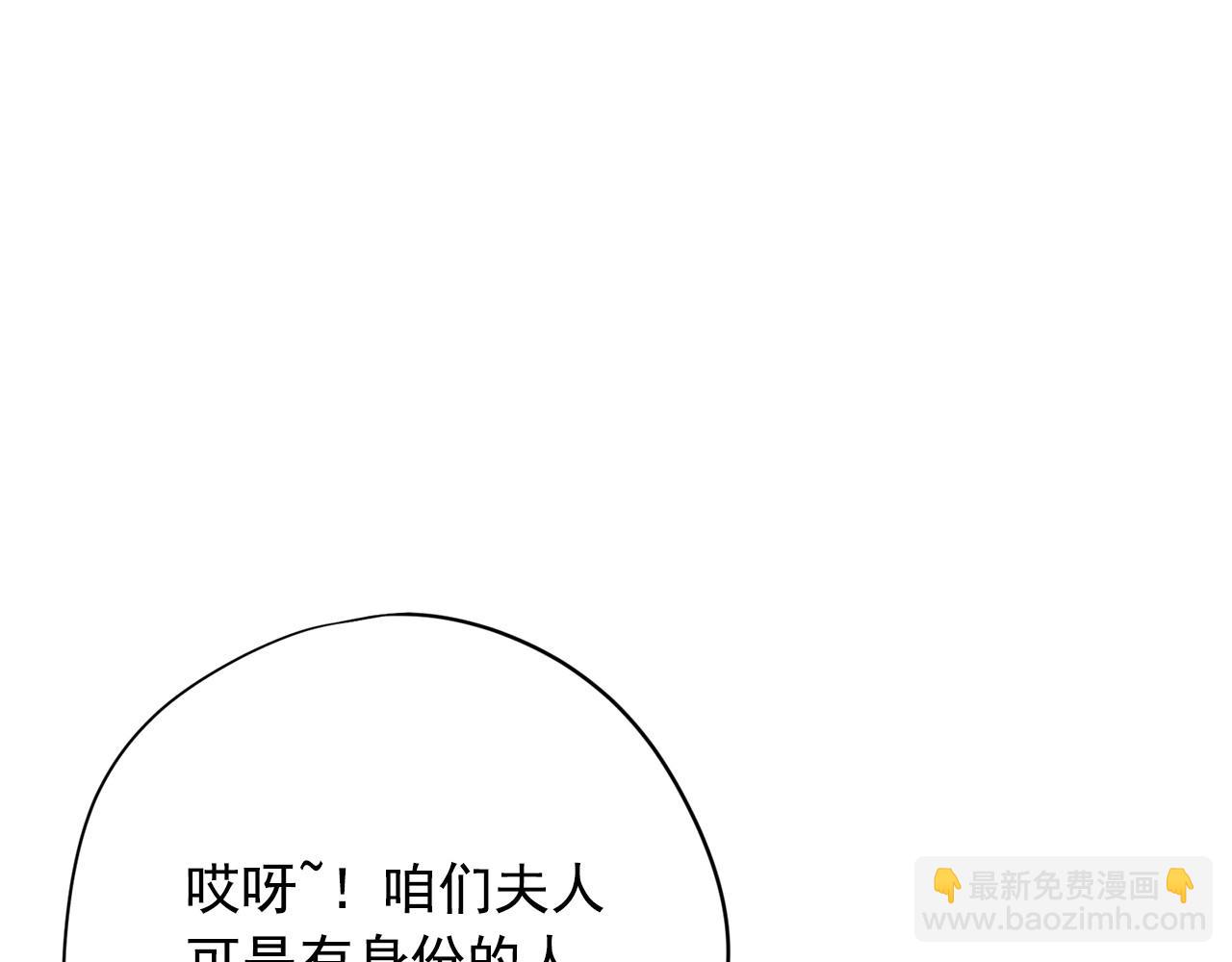 第20话 秘密交易146