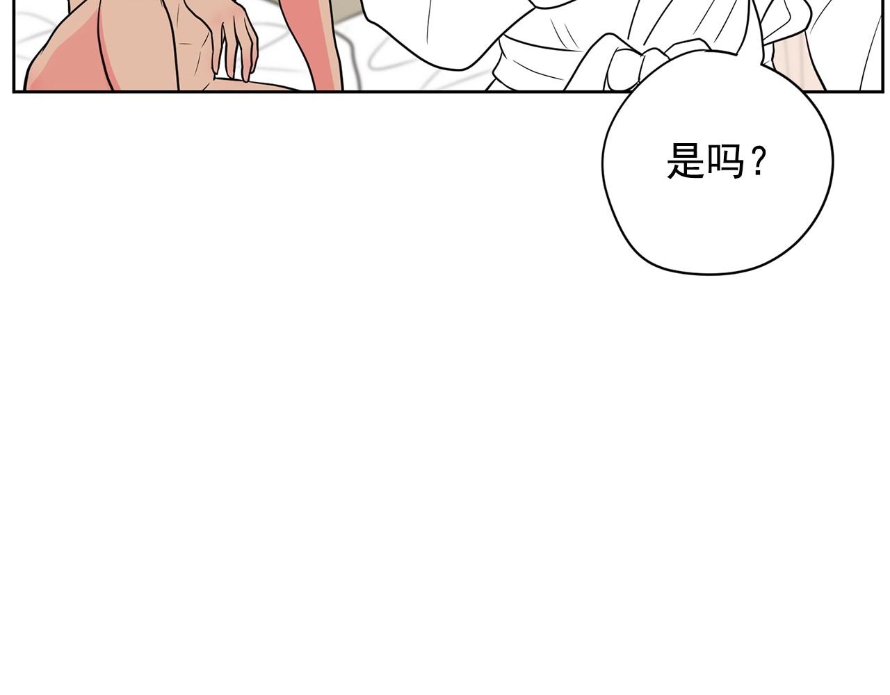 第20话 秘密交易148