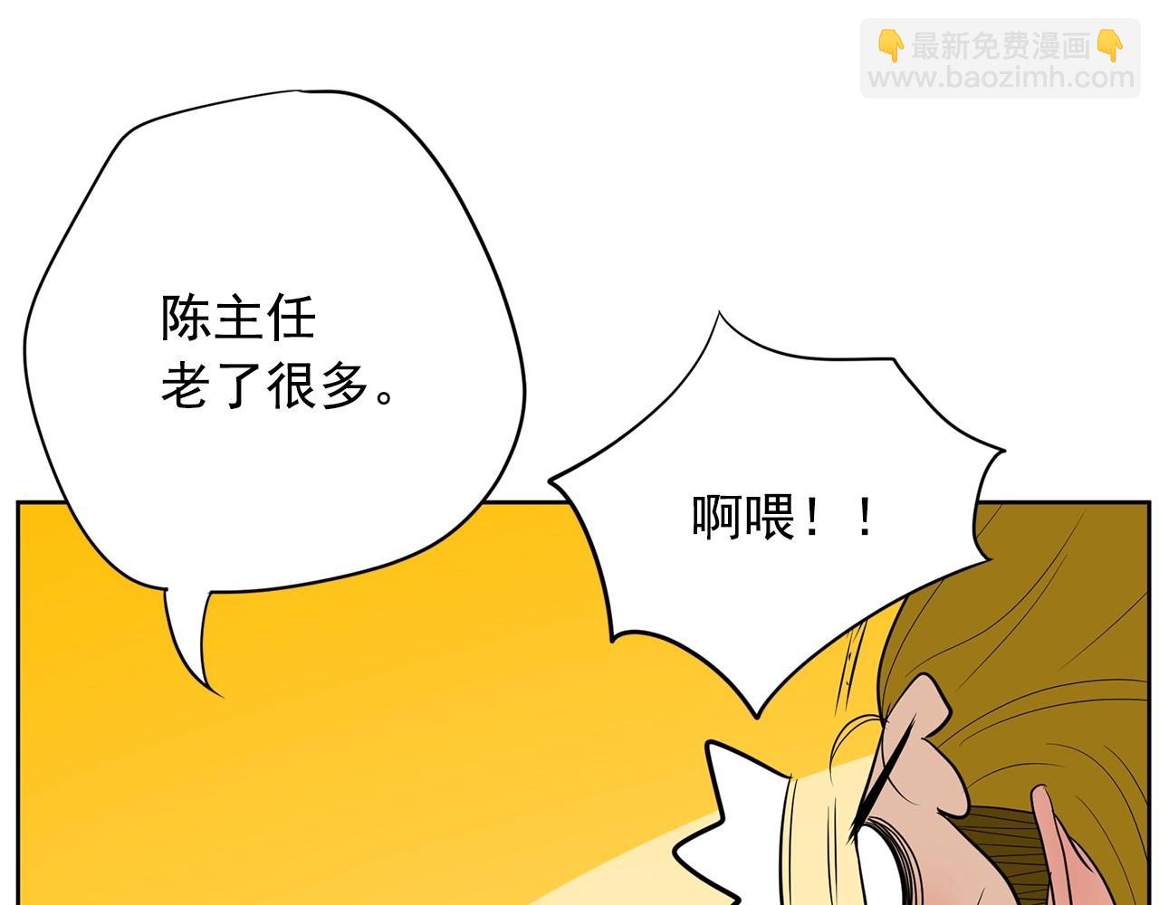 第20话 秘密交易149
