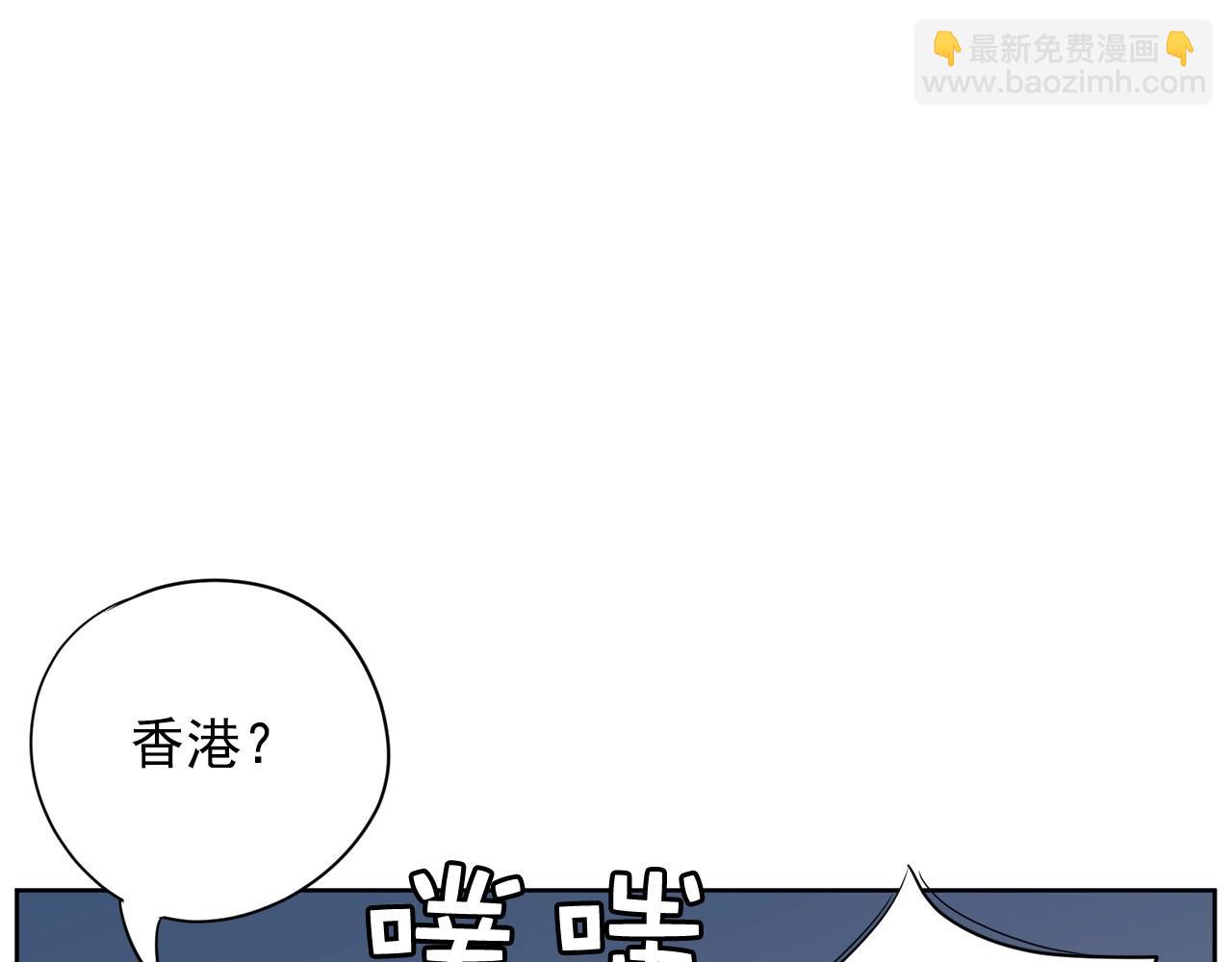 第20话 秘密交易152