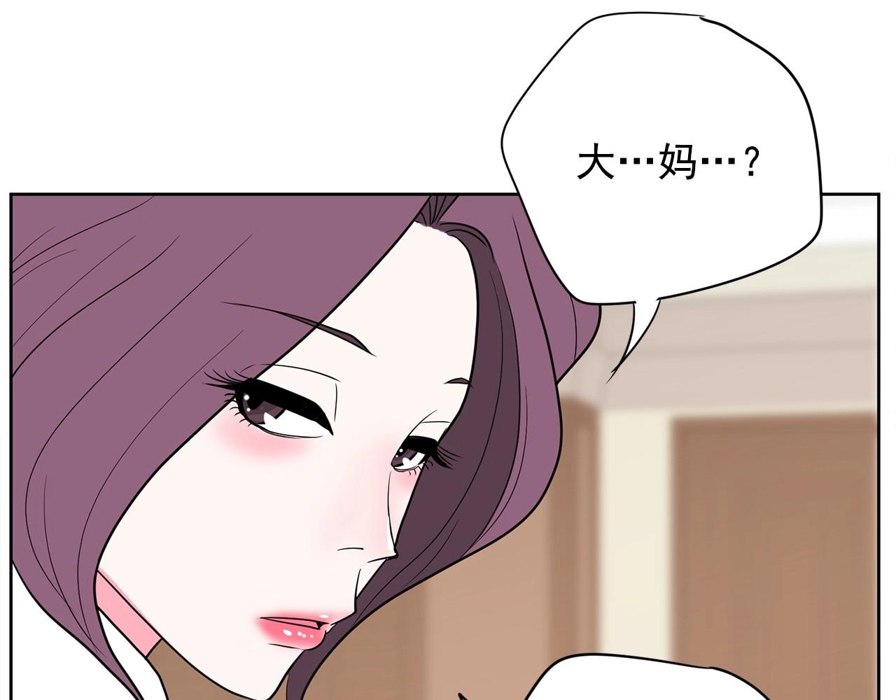 第20话 秘密交易155