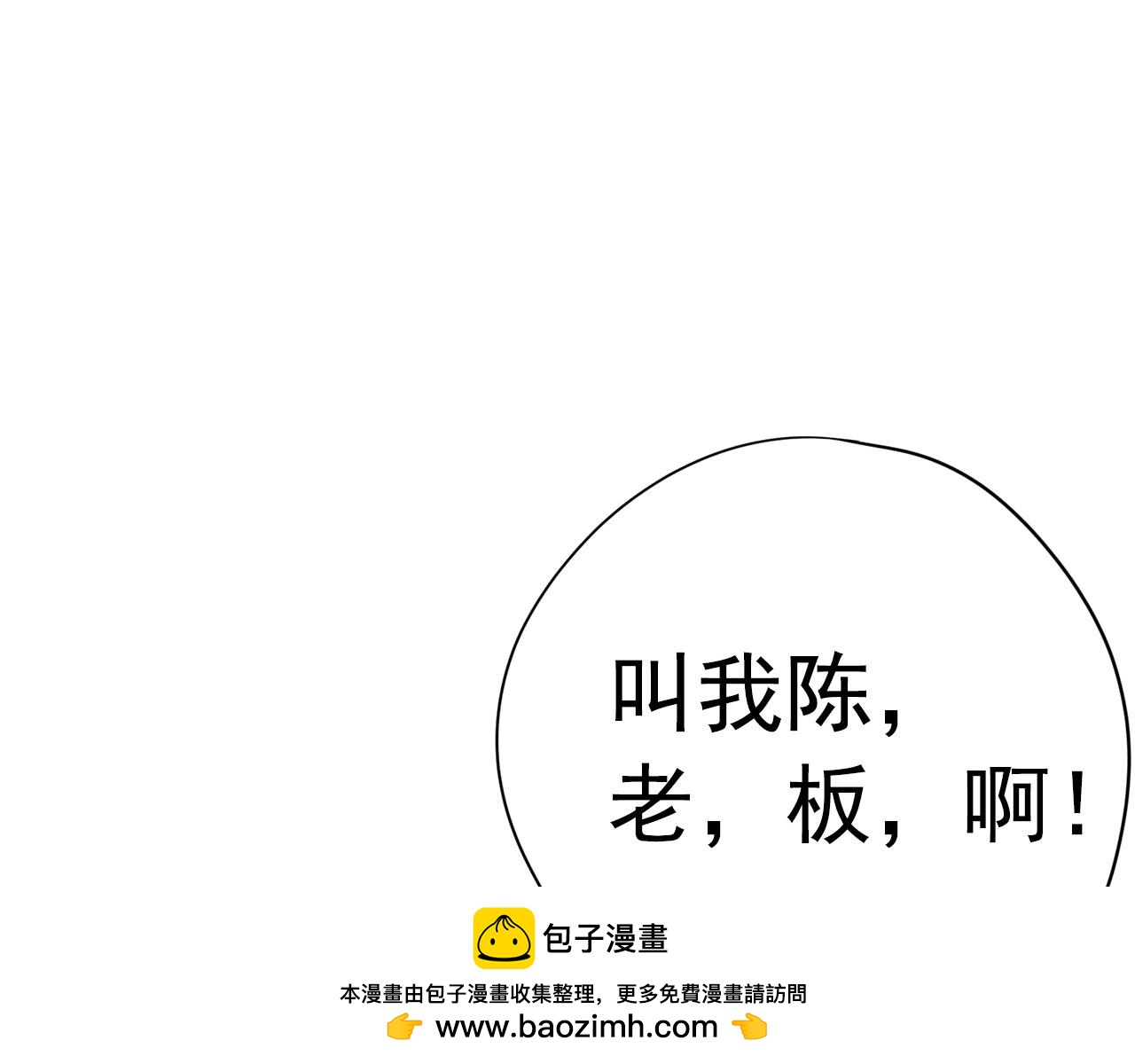 第20话 秘密交易157