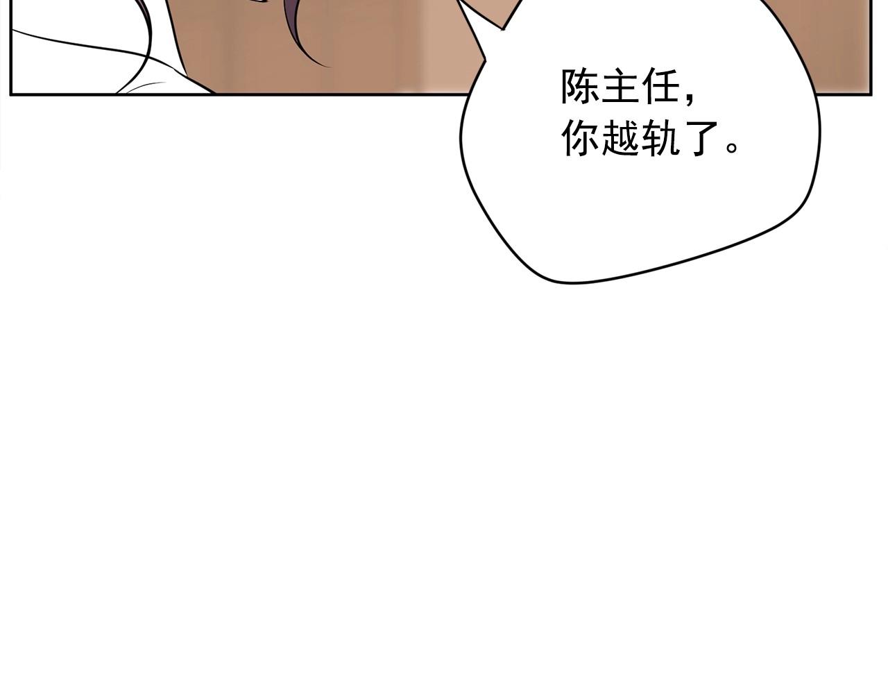 第20话 秘密交易160