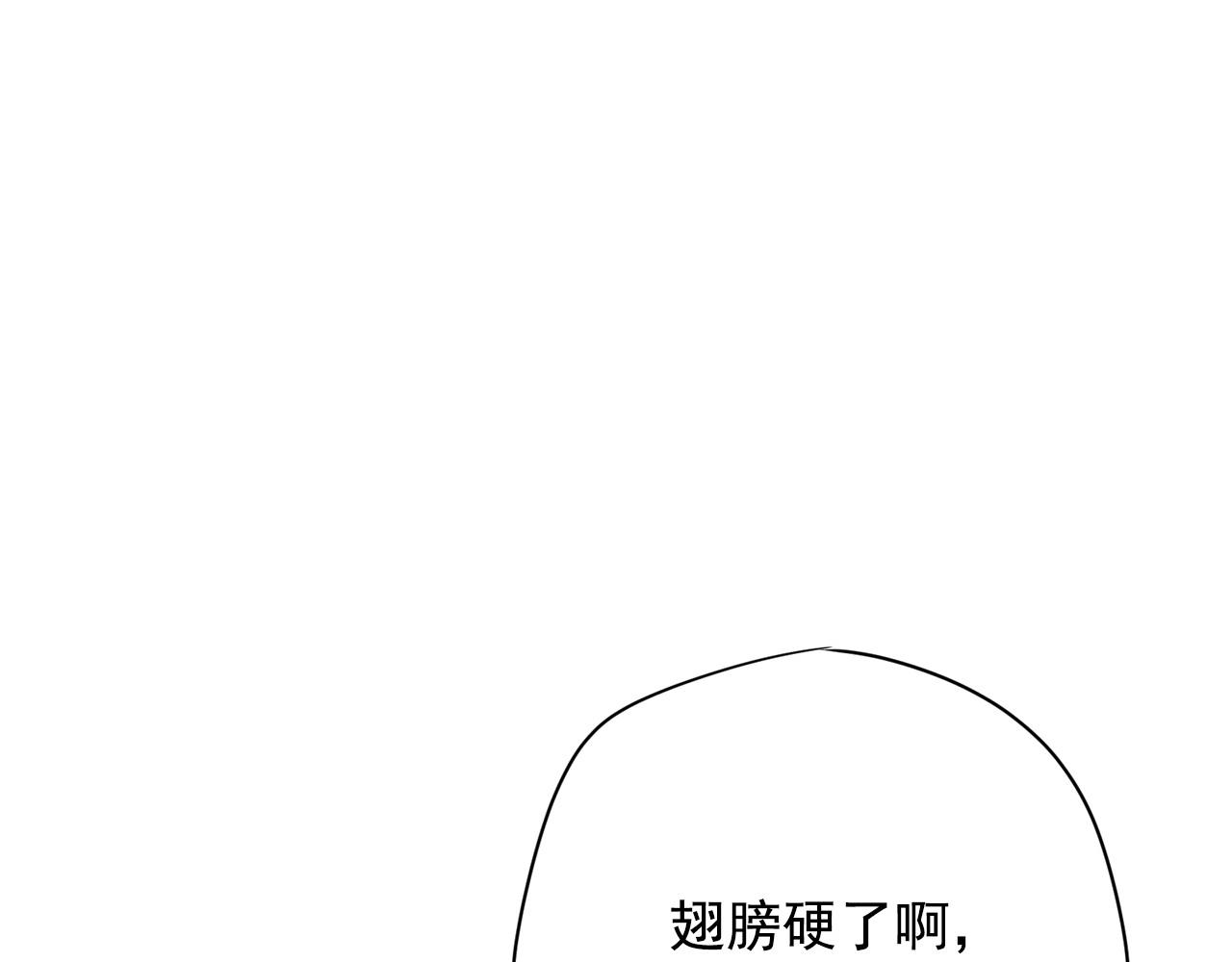 第20话 秘密交易164