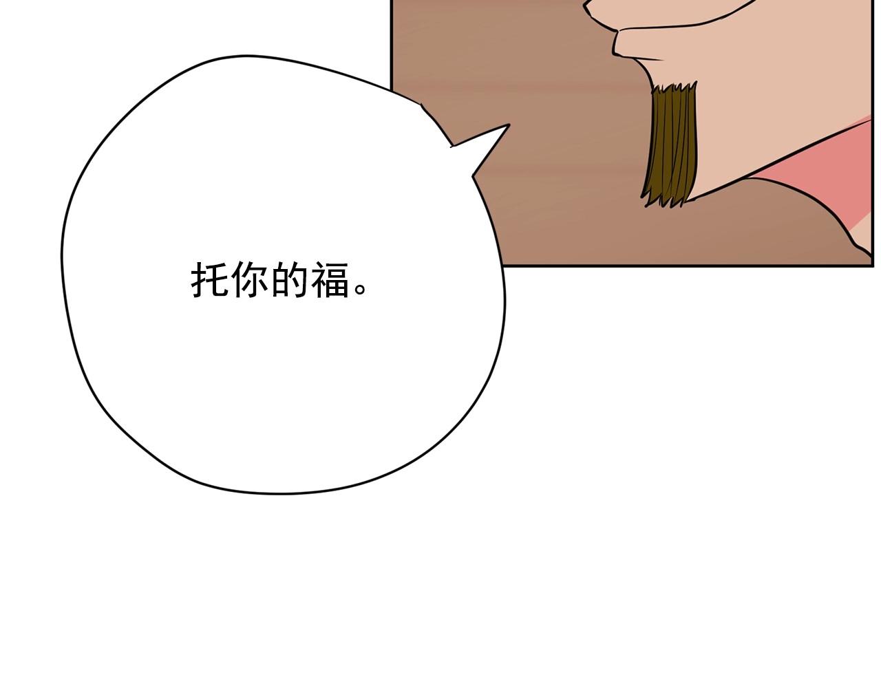 第20话 秘密交易167