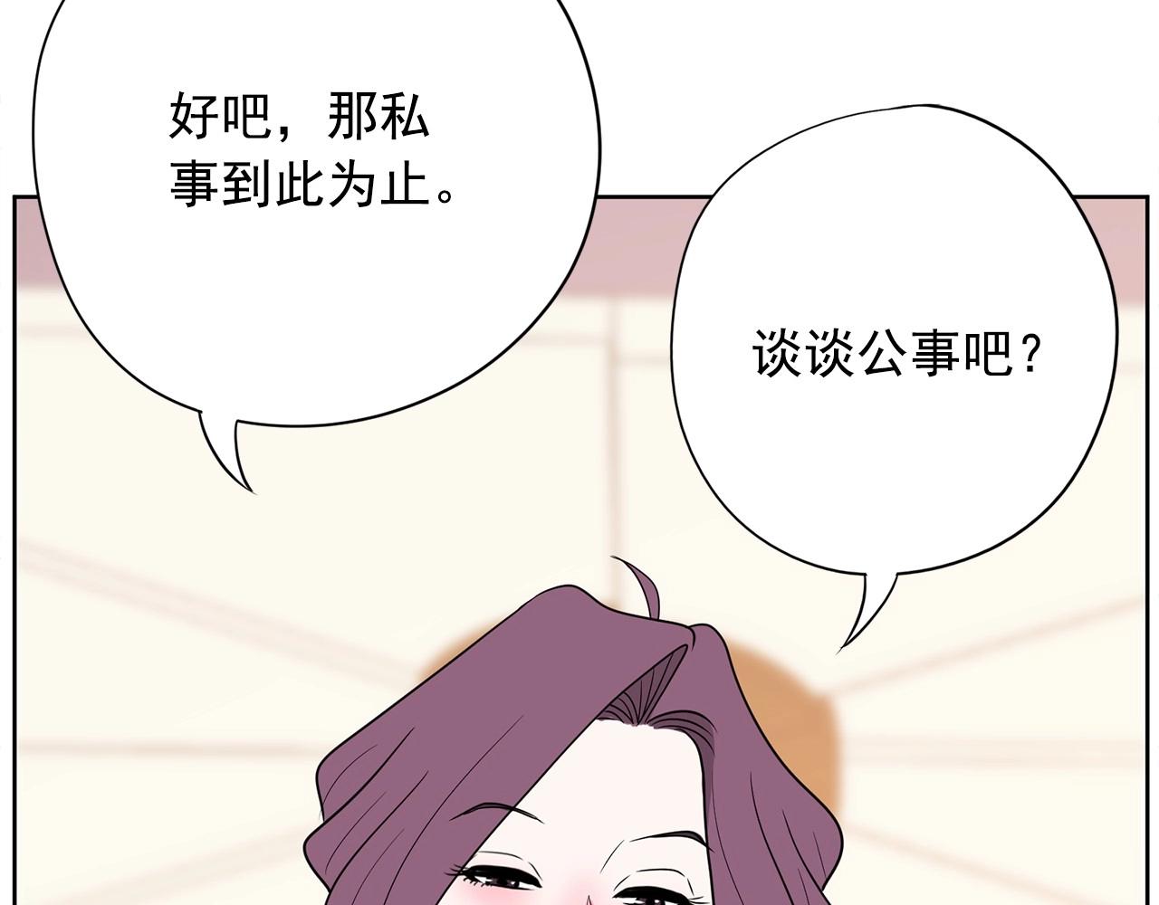 第20话 秘密交易170