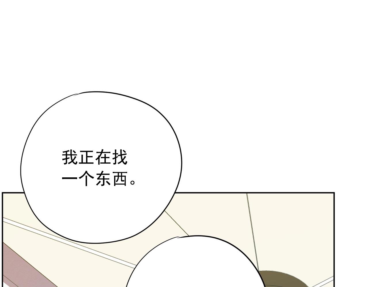 第20话 秘密交易176
