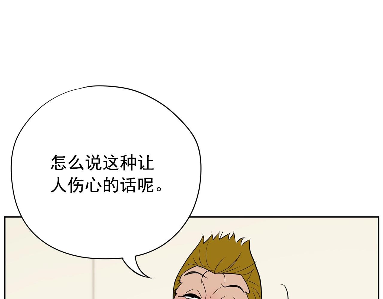 第20话 秘密交易179