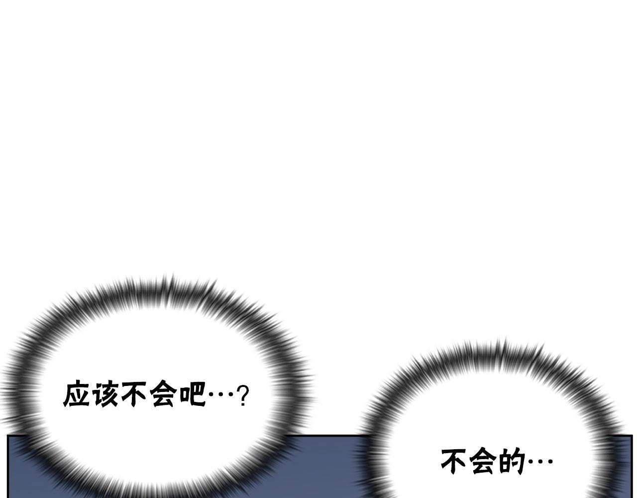 第20话 秘密交易18