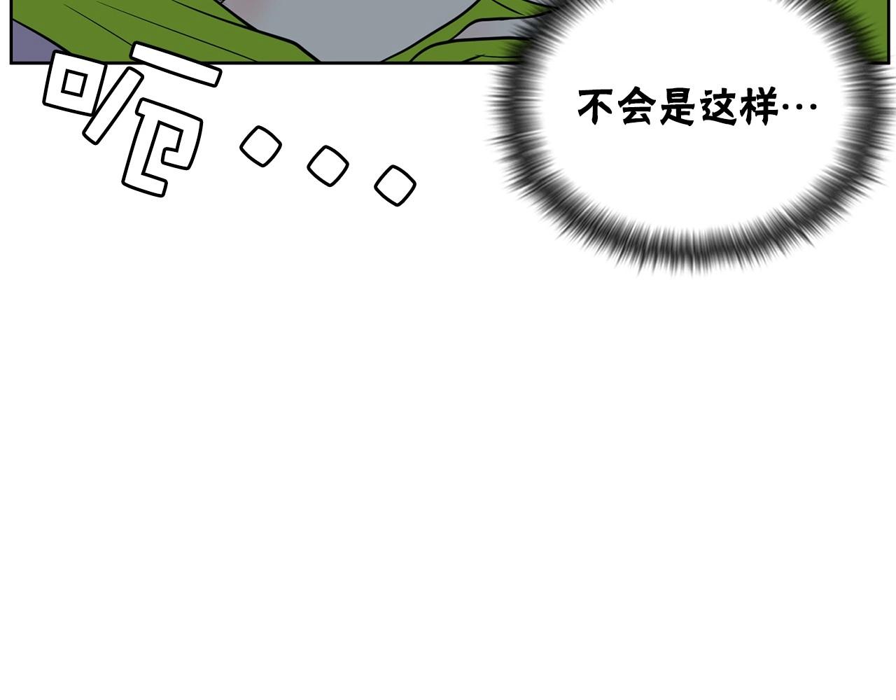 第20话 秘密交易20