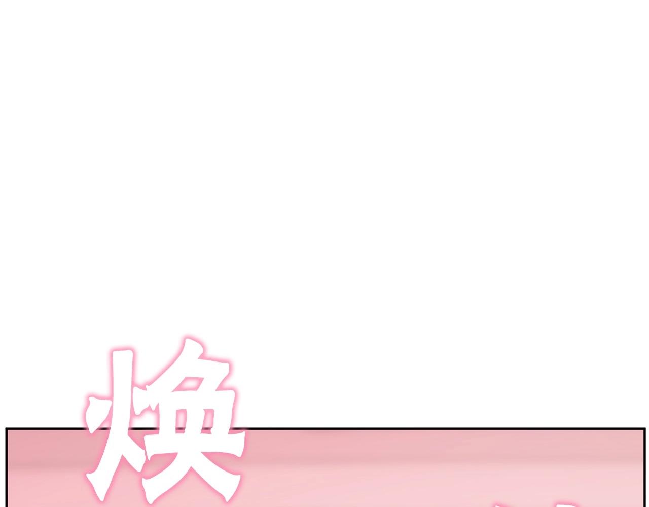 第20话 秘密交易207