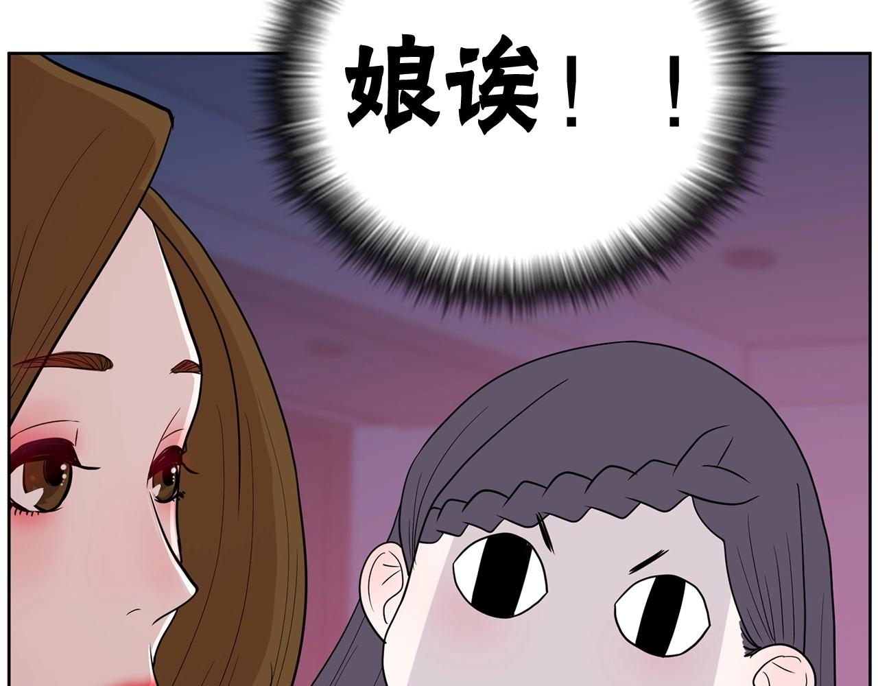 第20话 秘密交易216