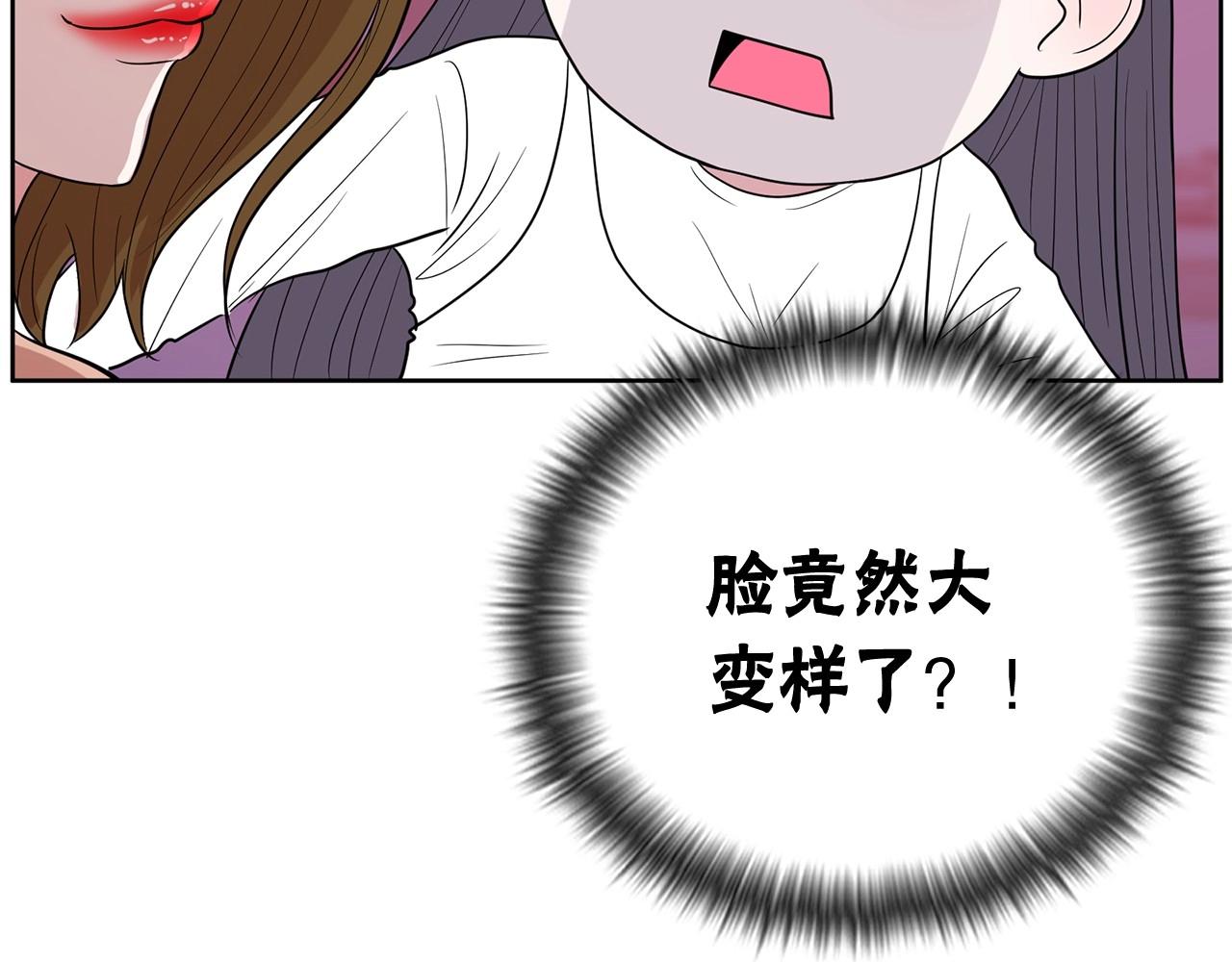 第20话 秘密交易217