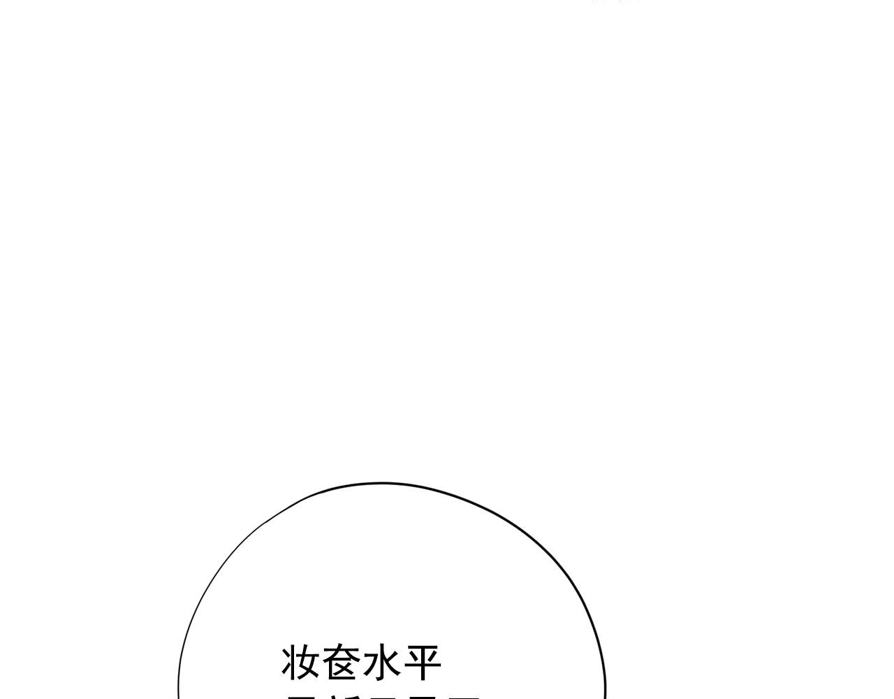 第20话 秘密交易218