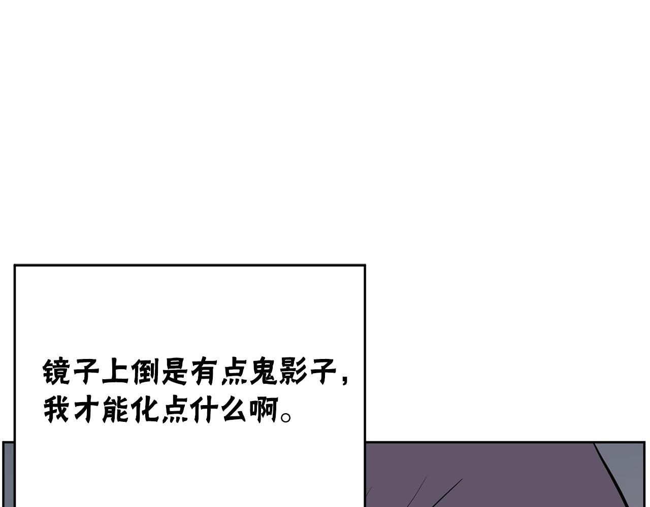 第20话 秘密交易227