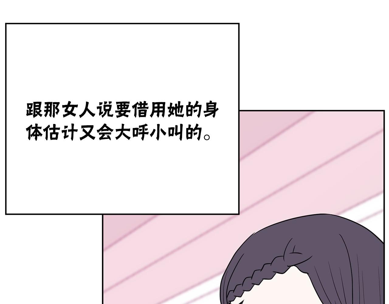 第20话 秘密交易230