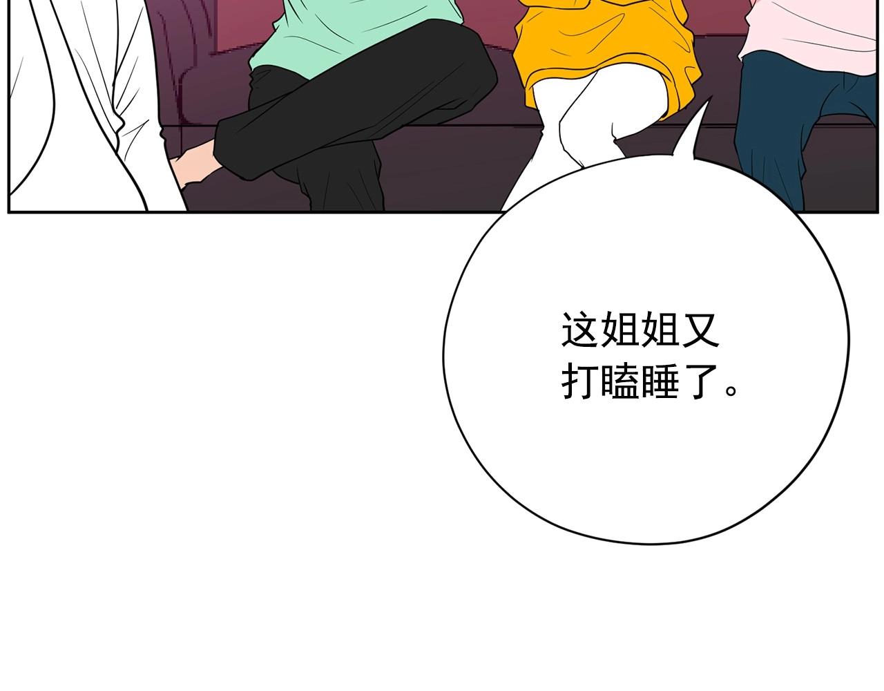 第20话 秘密交易234