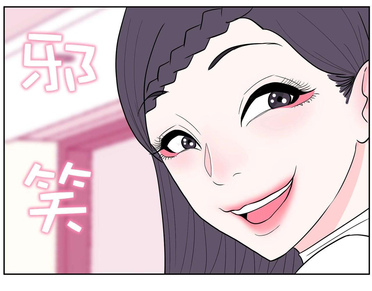 第20话 秘密交易236