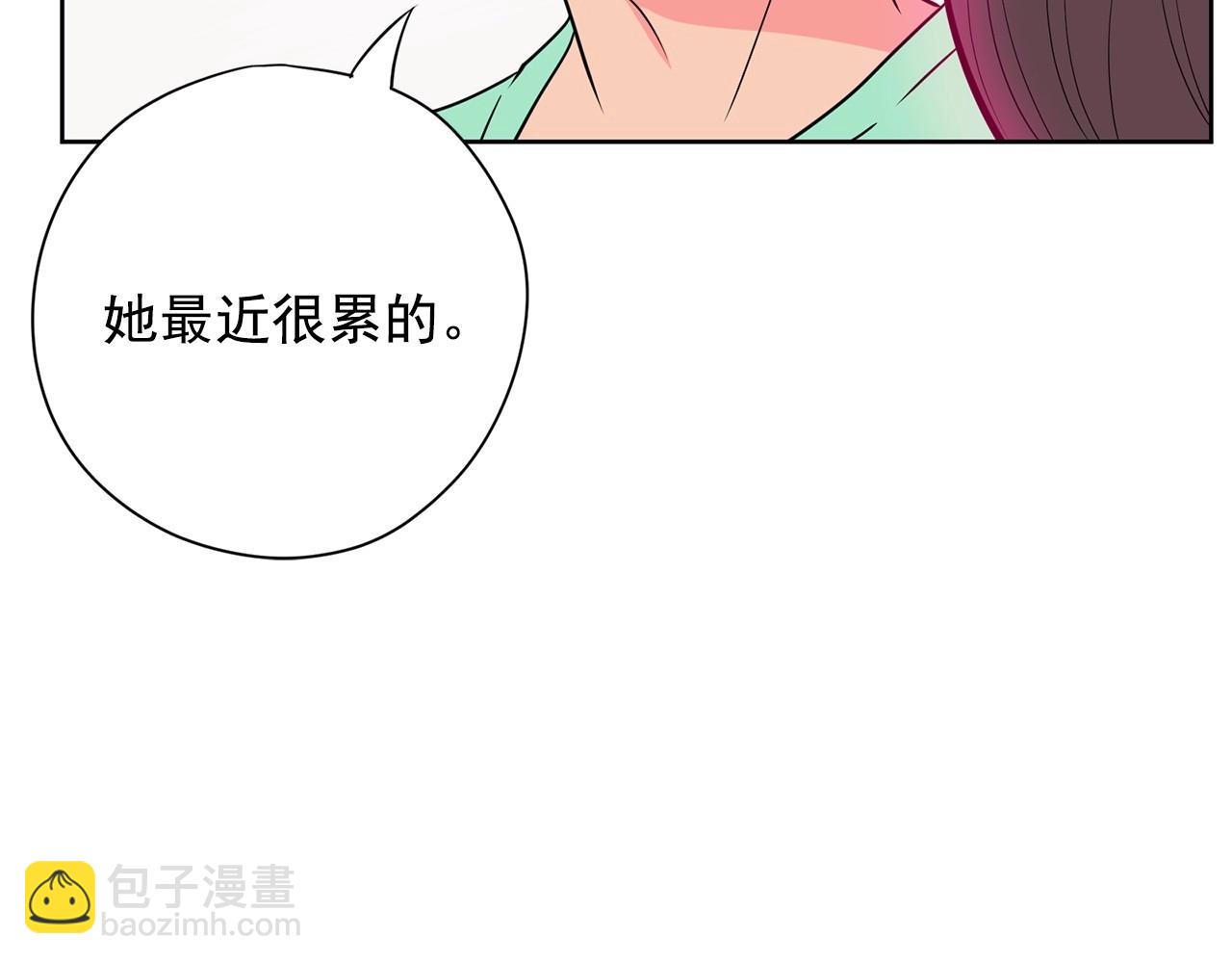 第20话 秘密交易246