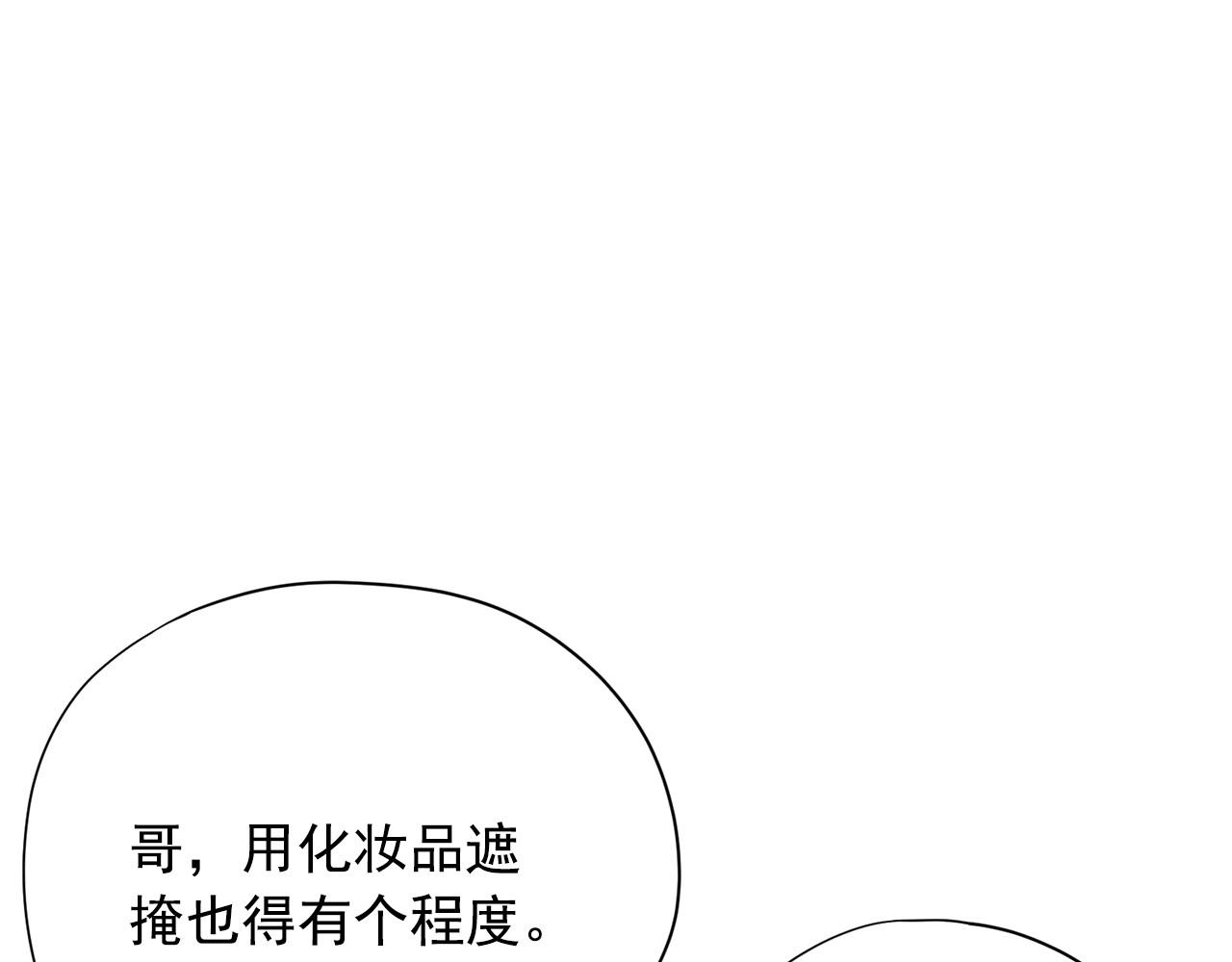 第20话 秘密交易248