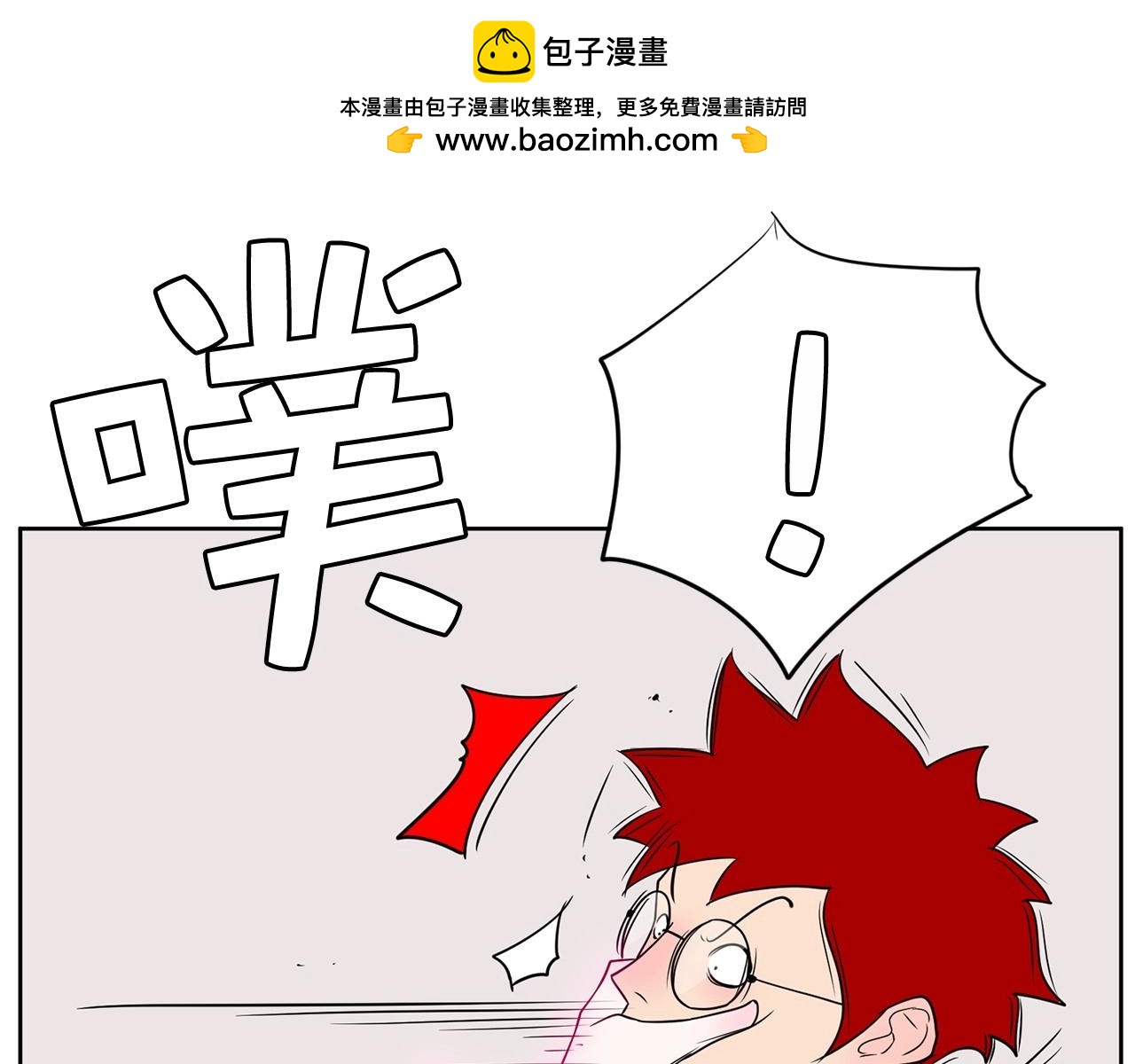 第20话 秘密交易251