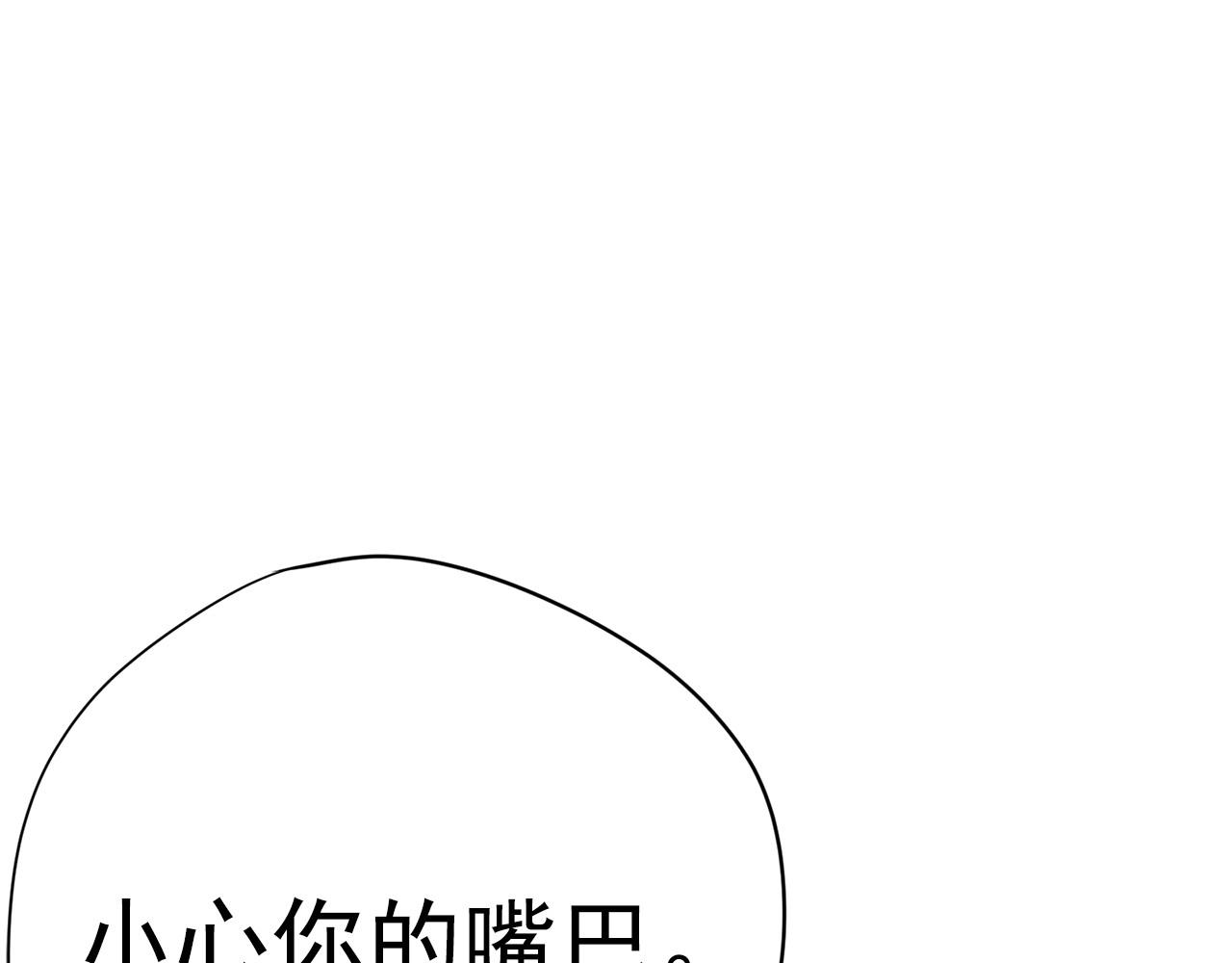 第20话 秘密交易253
