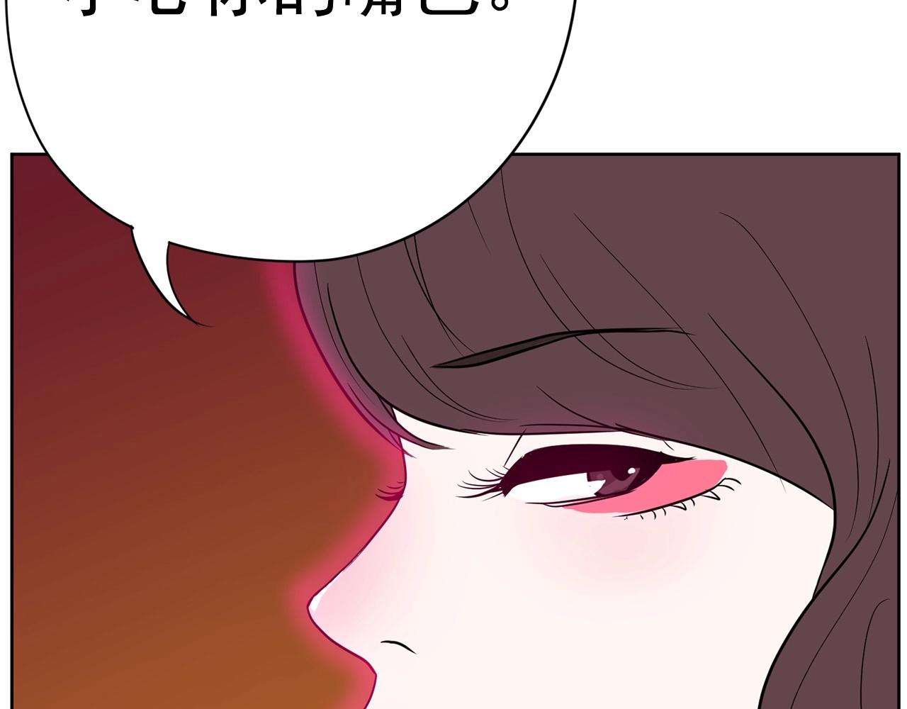 第20话 秘密交易254