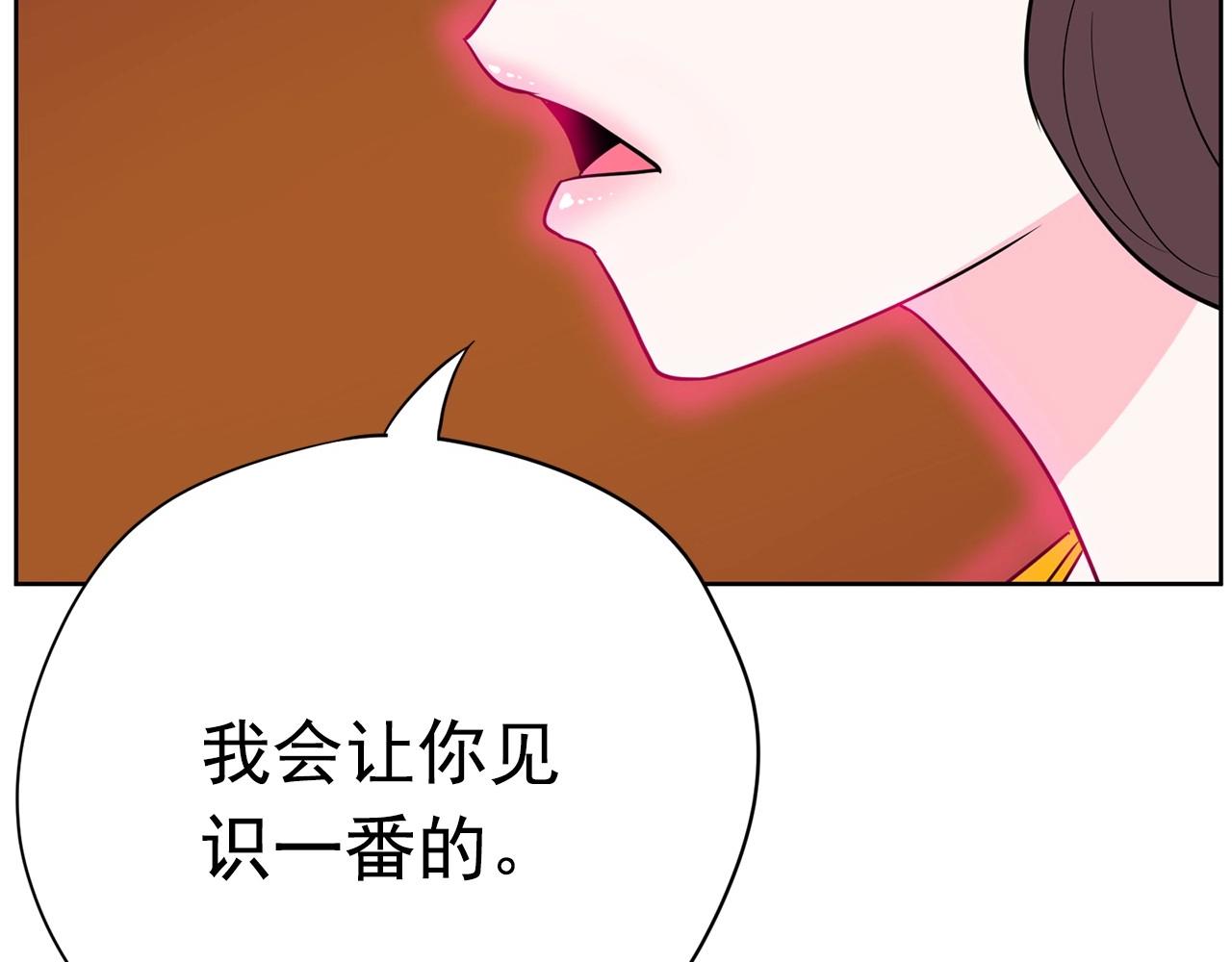 第20话 秘密交易255