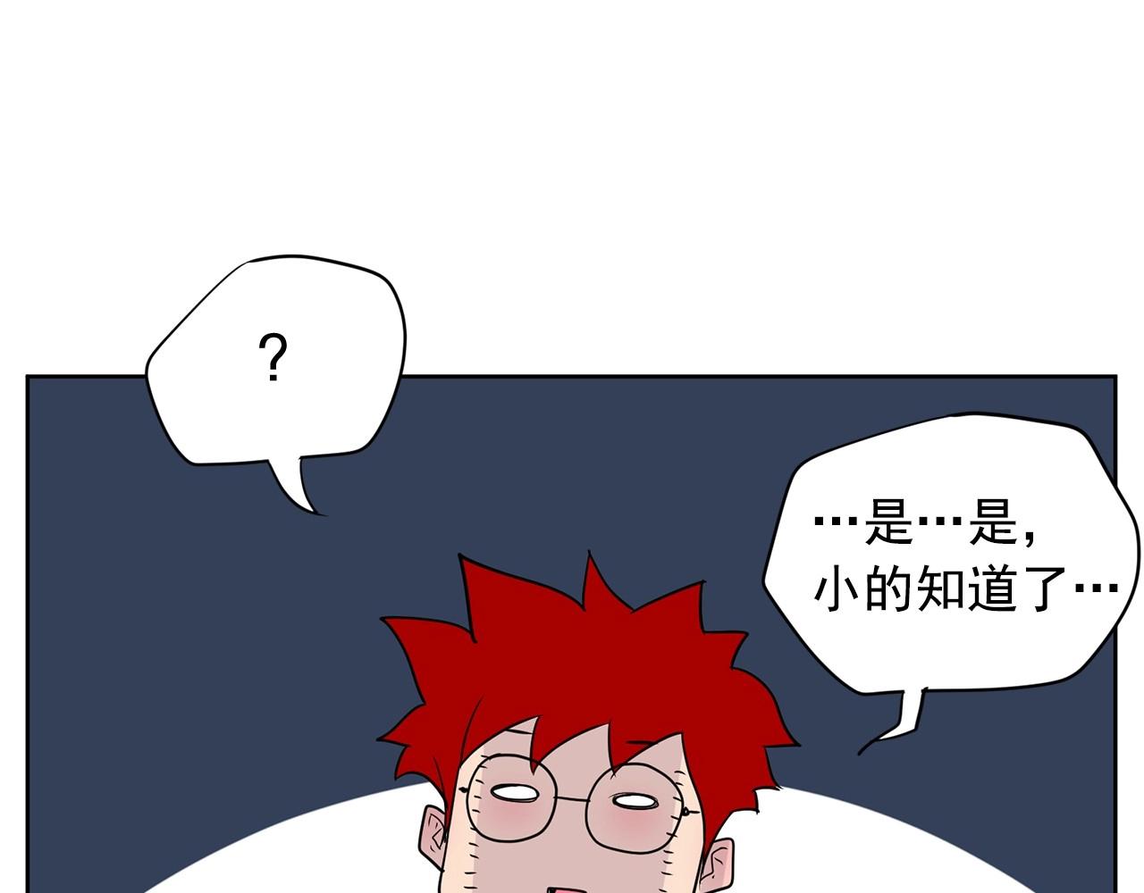 第20话 秘密交易257