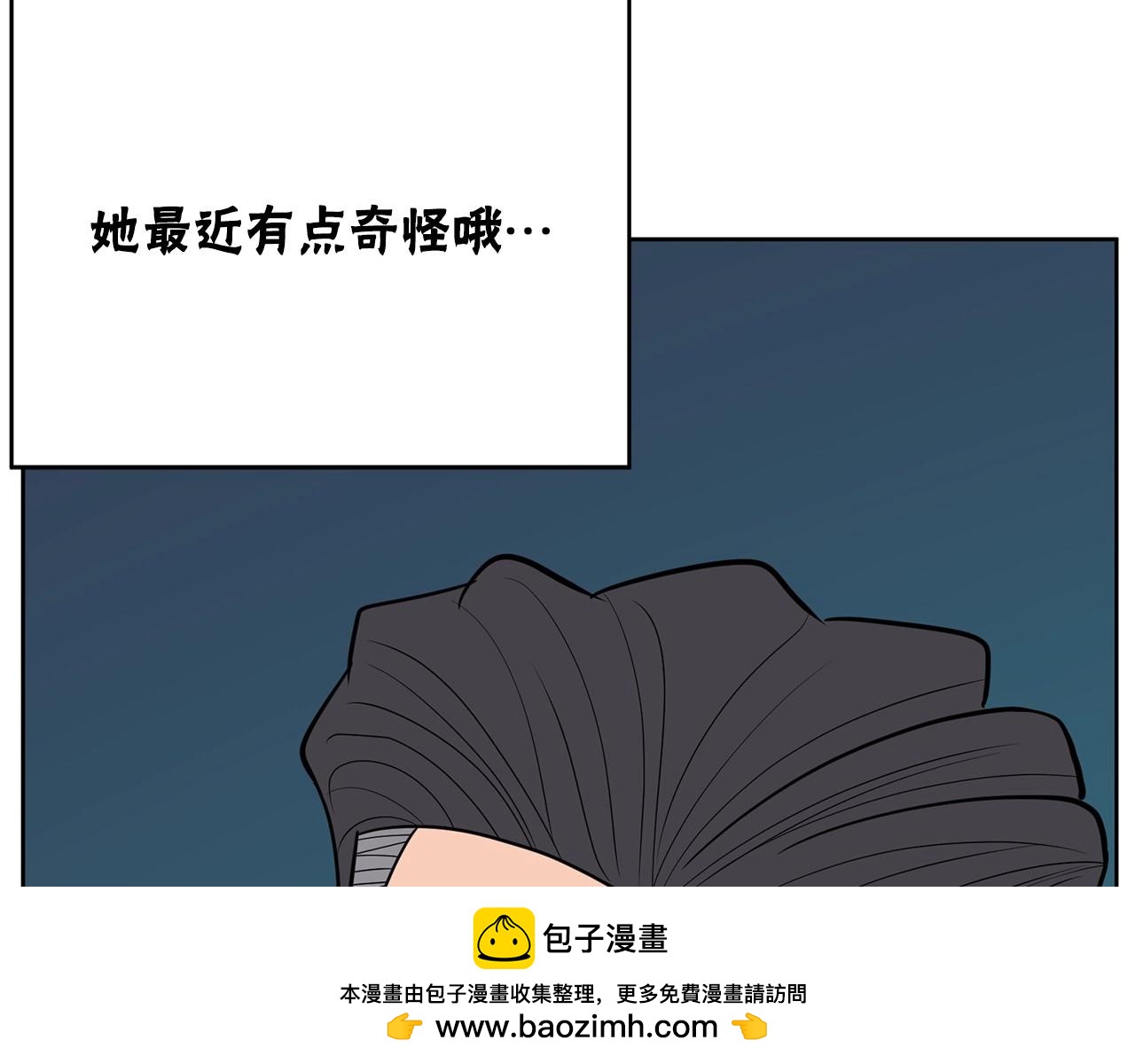 第20话 秘密交易269