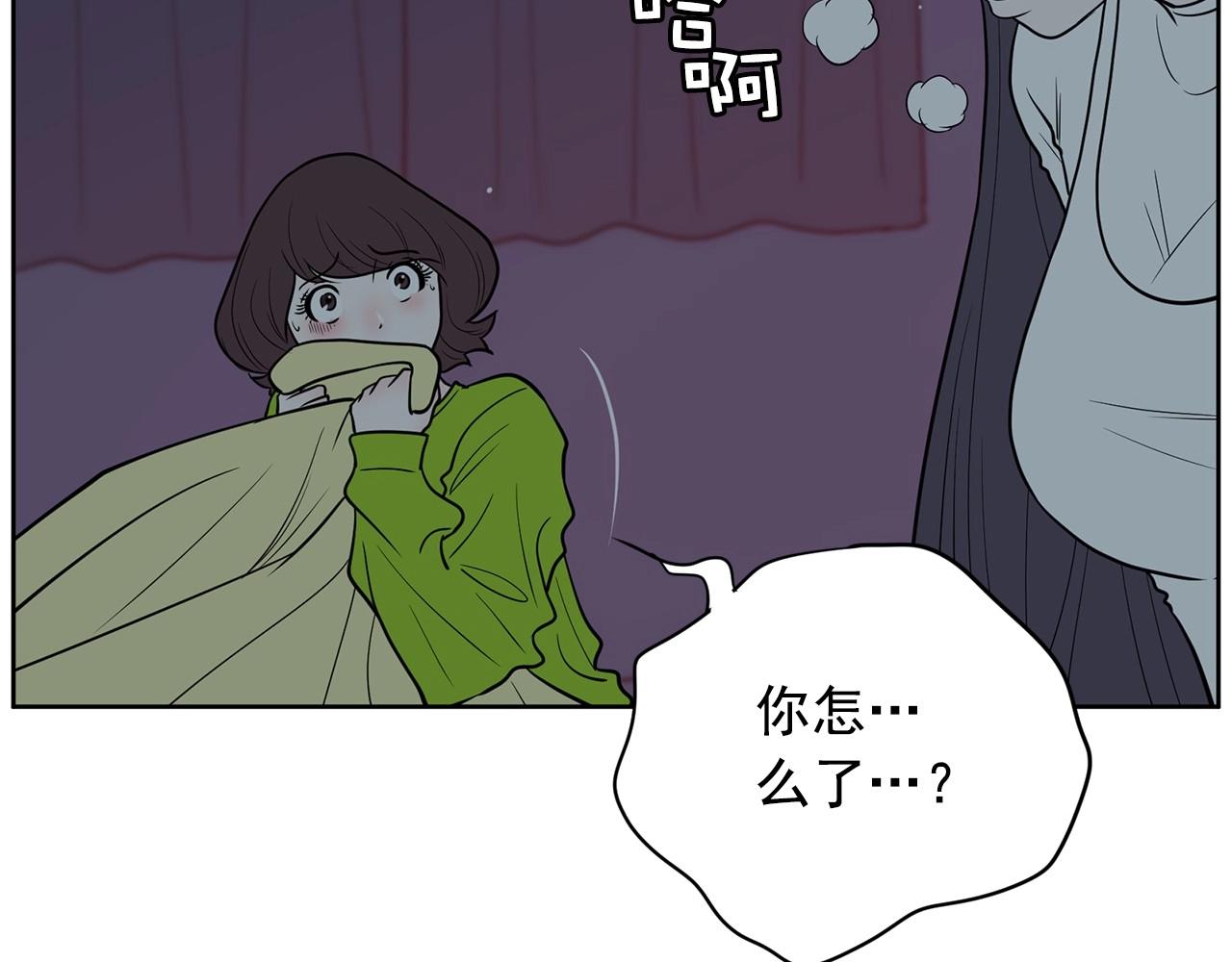 第20话 秘密交易33