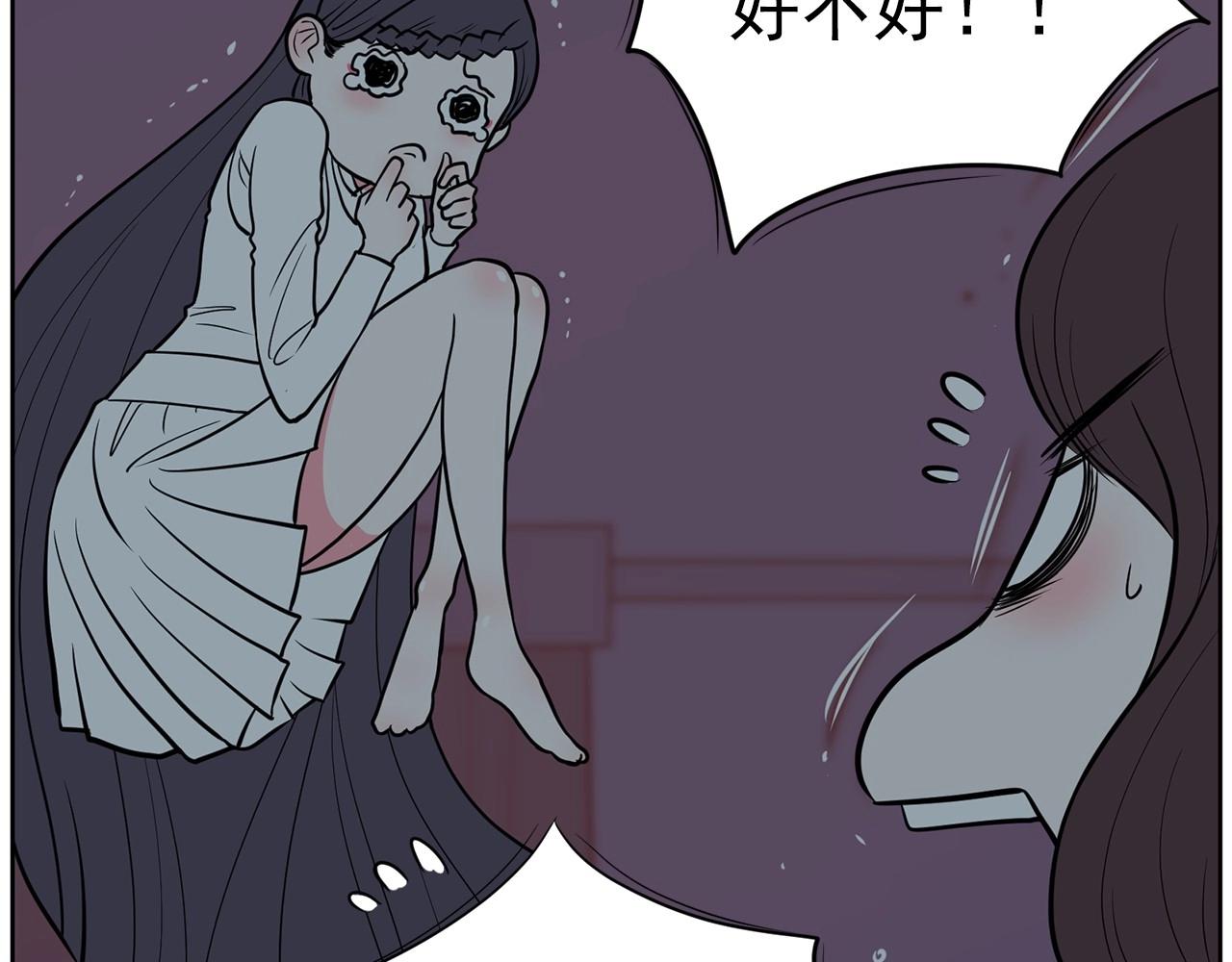 第20话 秘密交易36