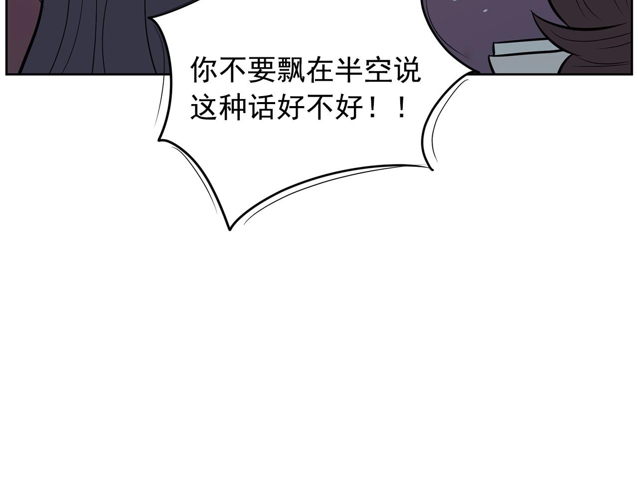 第20话 秘密交易37