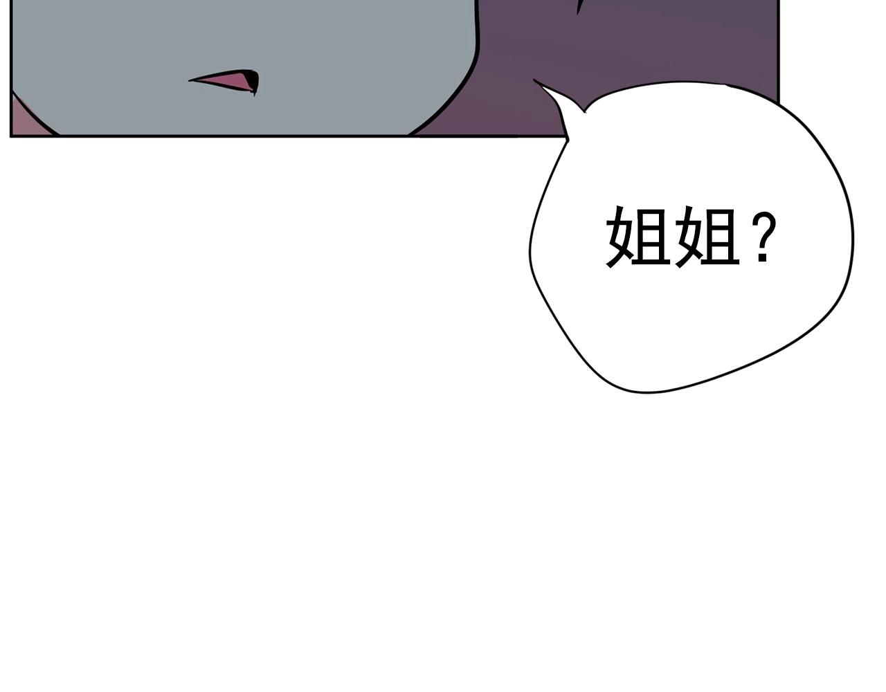 第20话 秘密交易39
