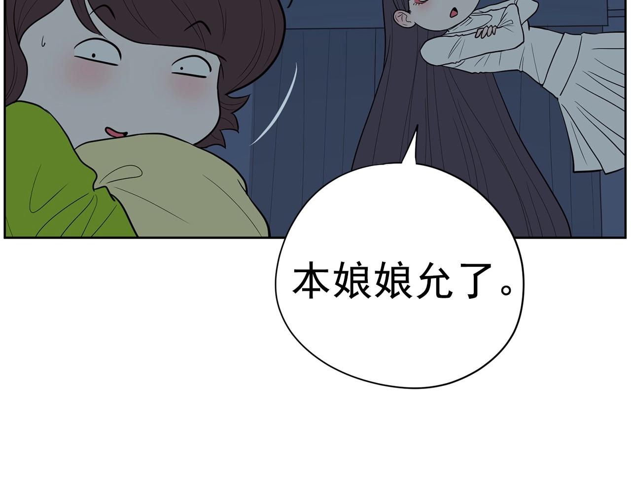 第20话 秘密交易42