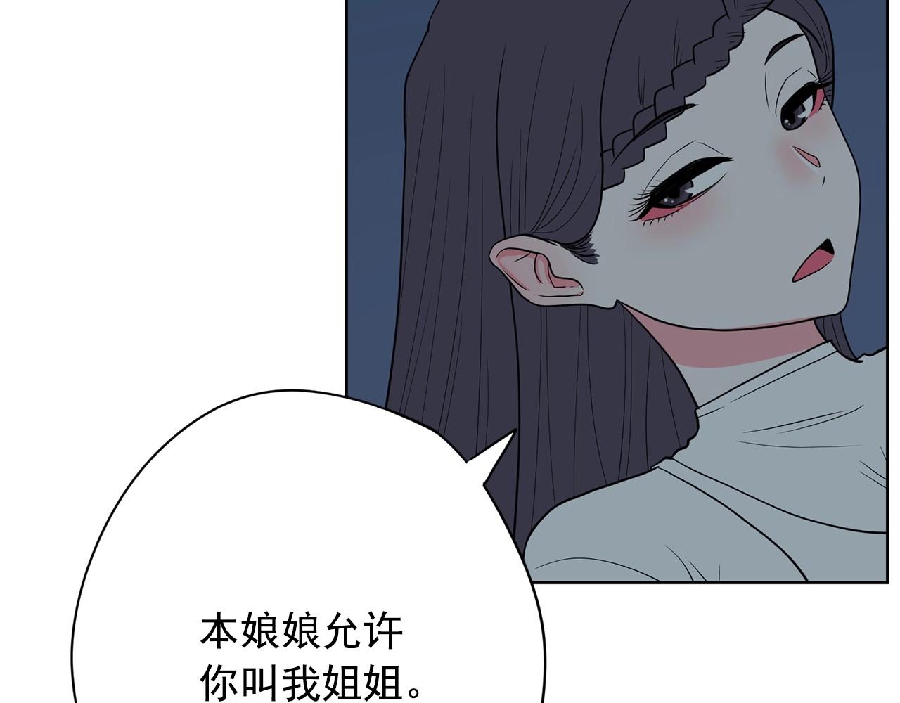 第20话 秘密交易50