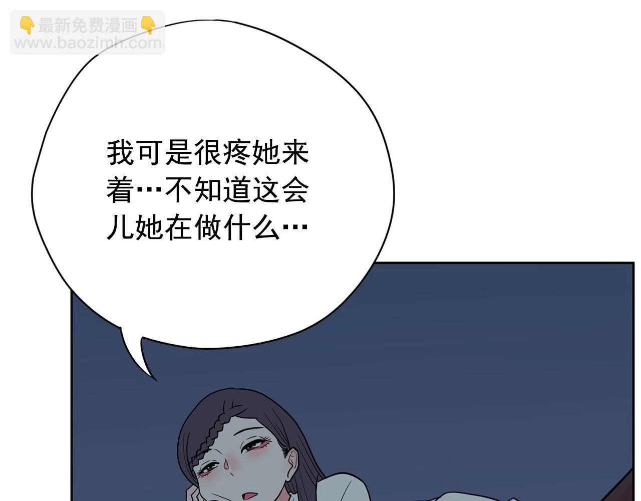 第20话 秘密交易58