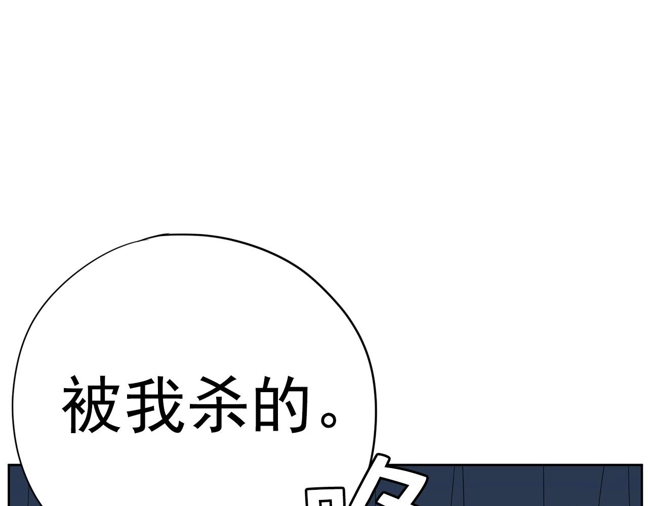 第20话 秘密交易64