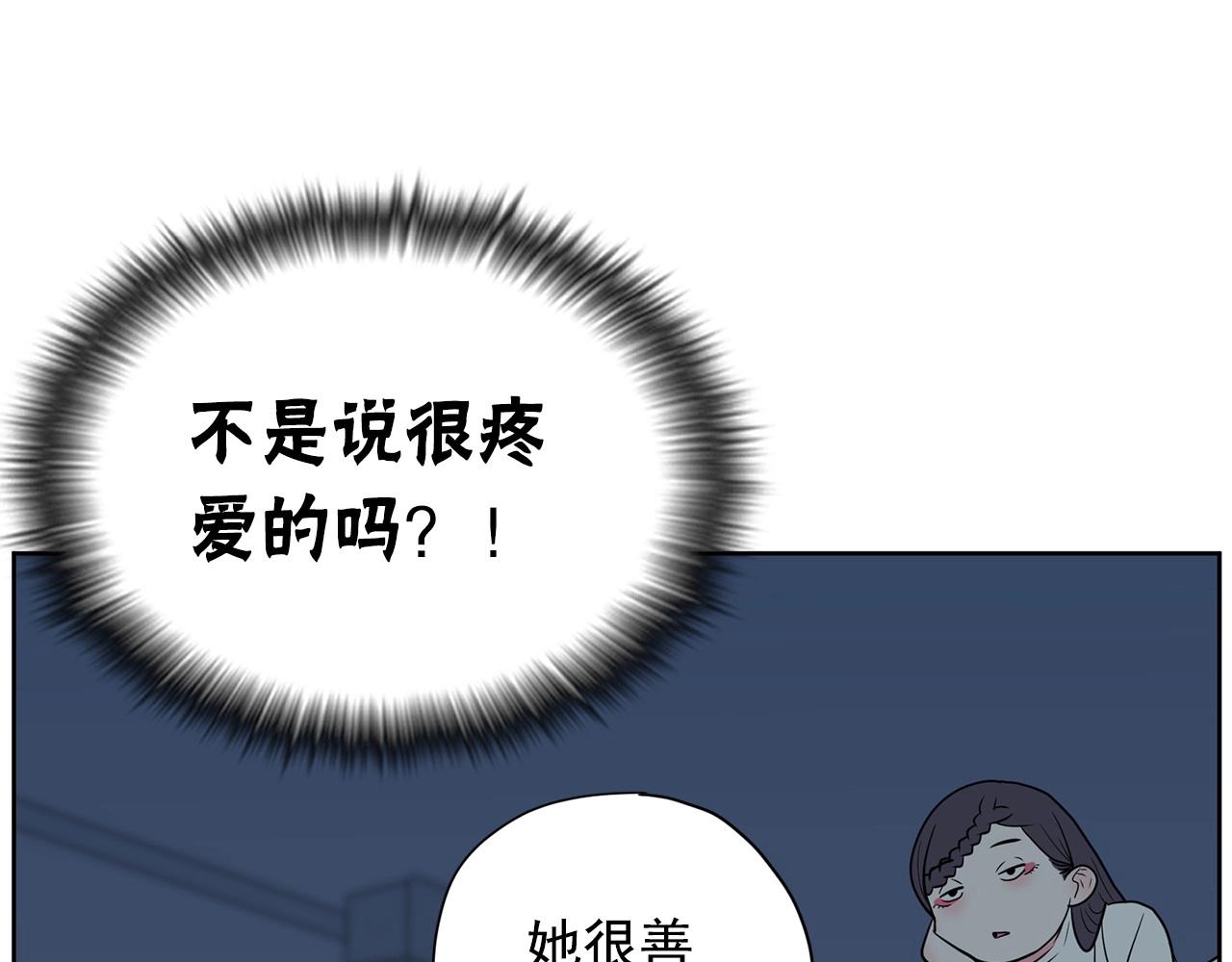 第20话 秘密交易67