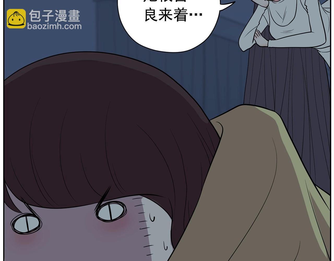 第20话 秘密交易68