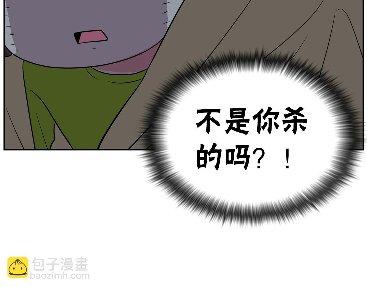 第20话 秘密交易69