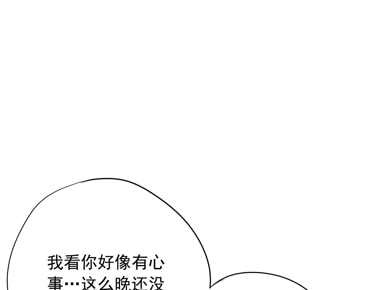 第20话 秘密交易70