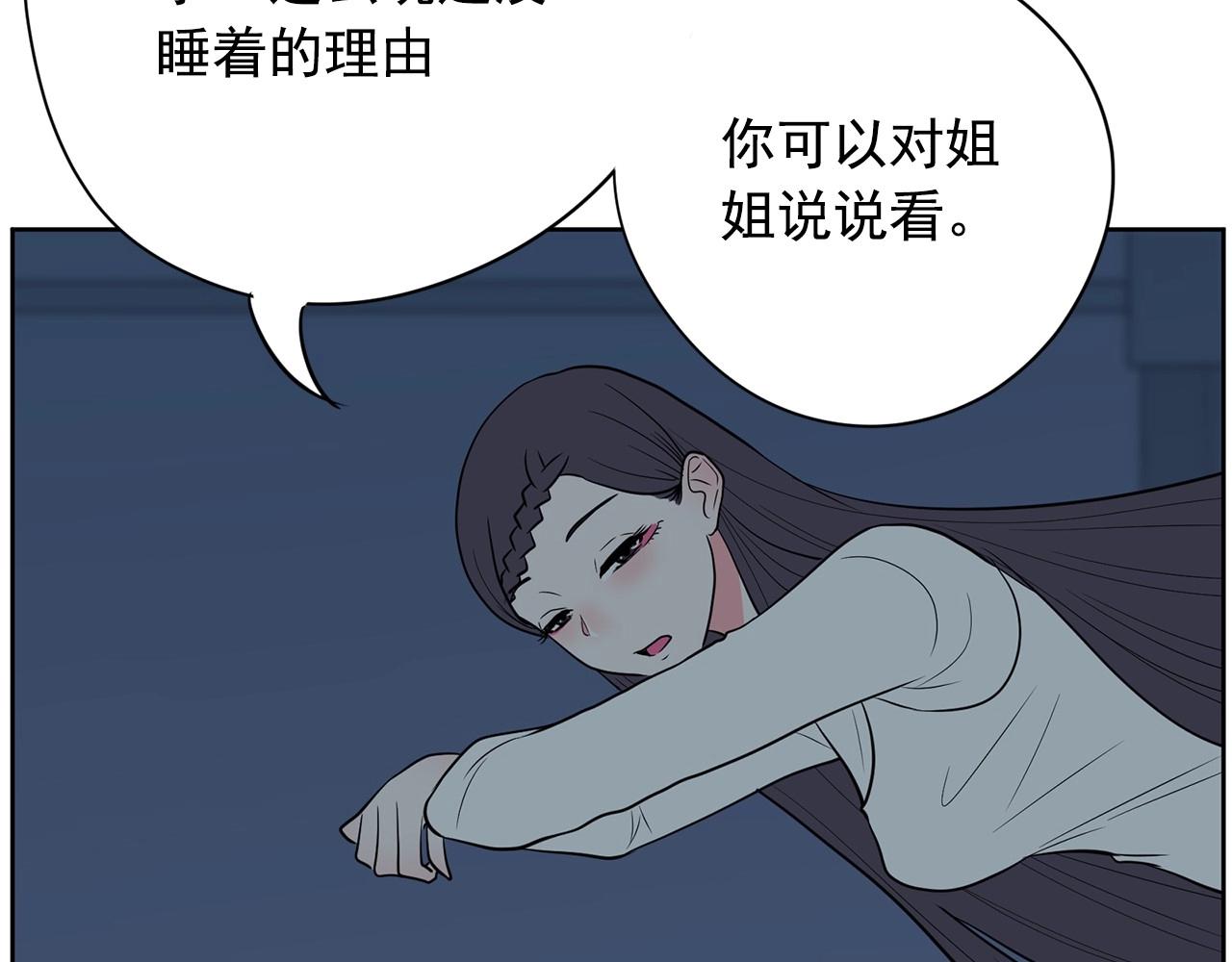 第20话 秘密交易71