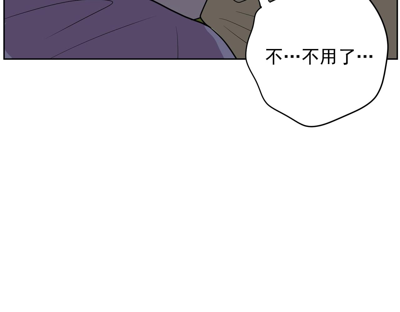 第20话 秘密交易73