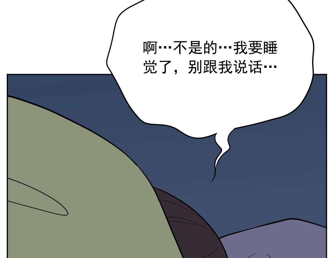第20话 秘密交易78