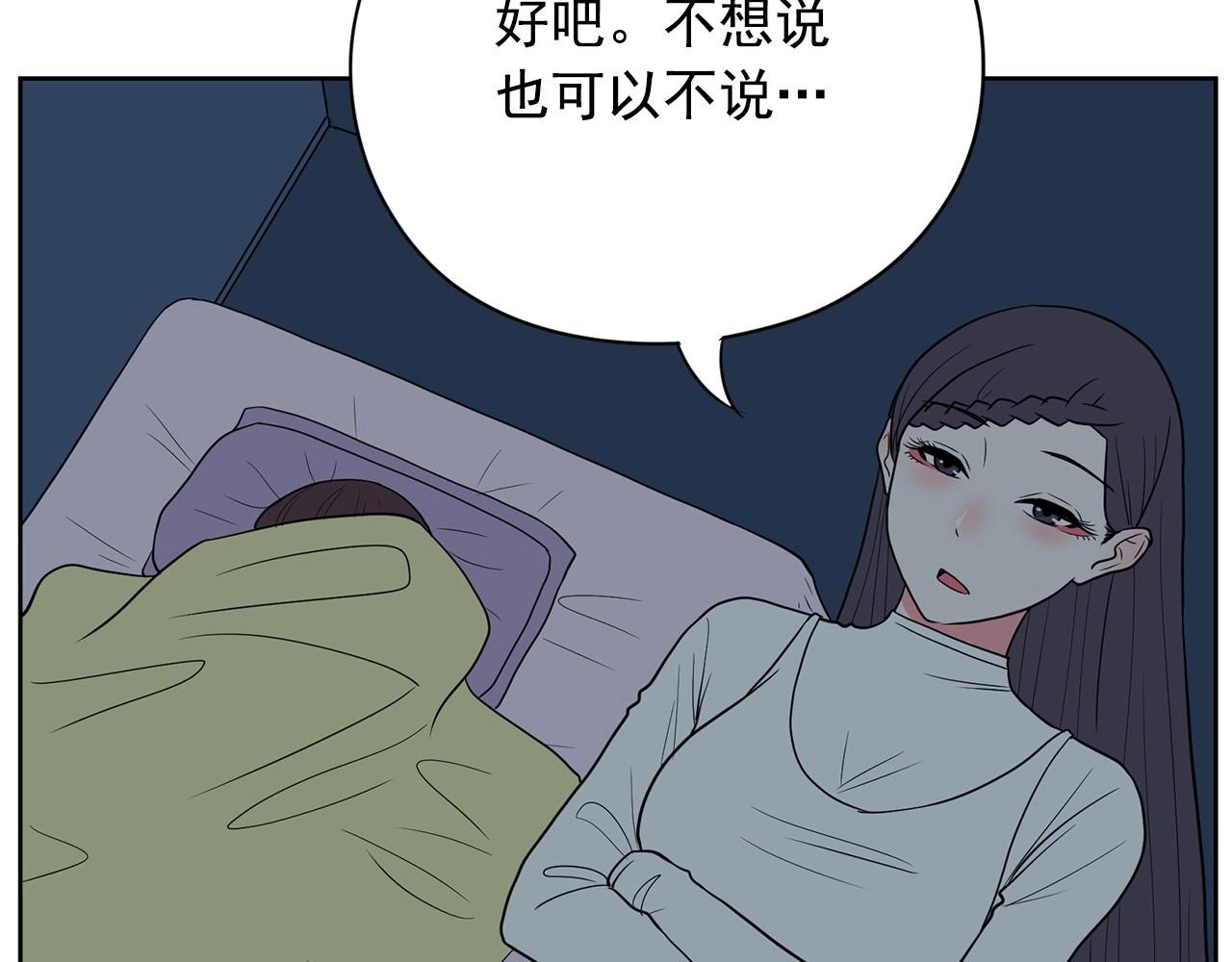 第20话 秘密交易81