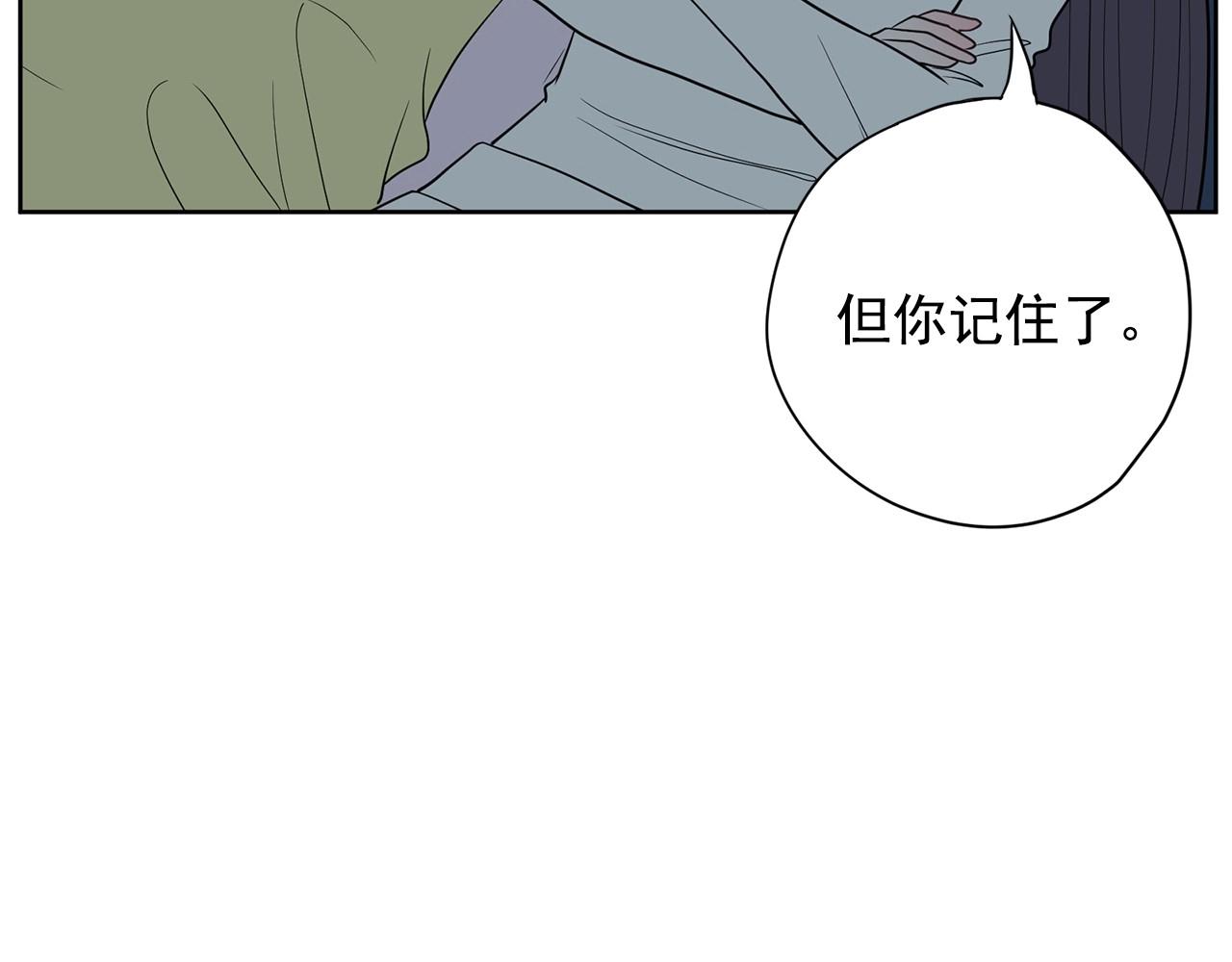 第20话 秘密交易82